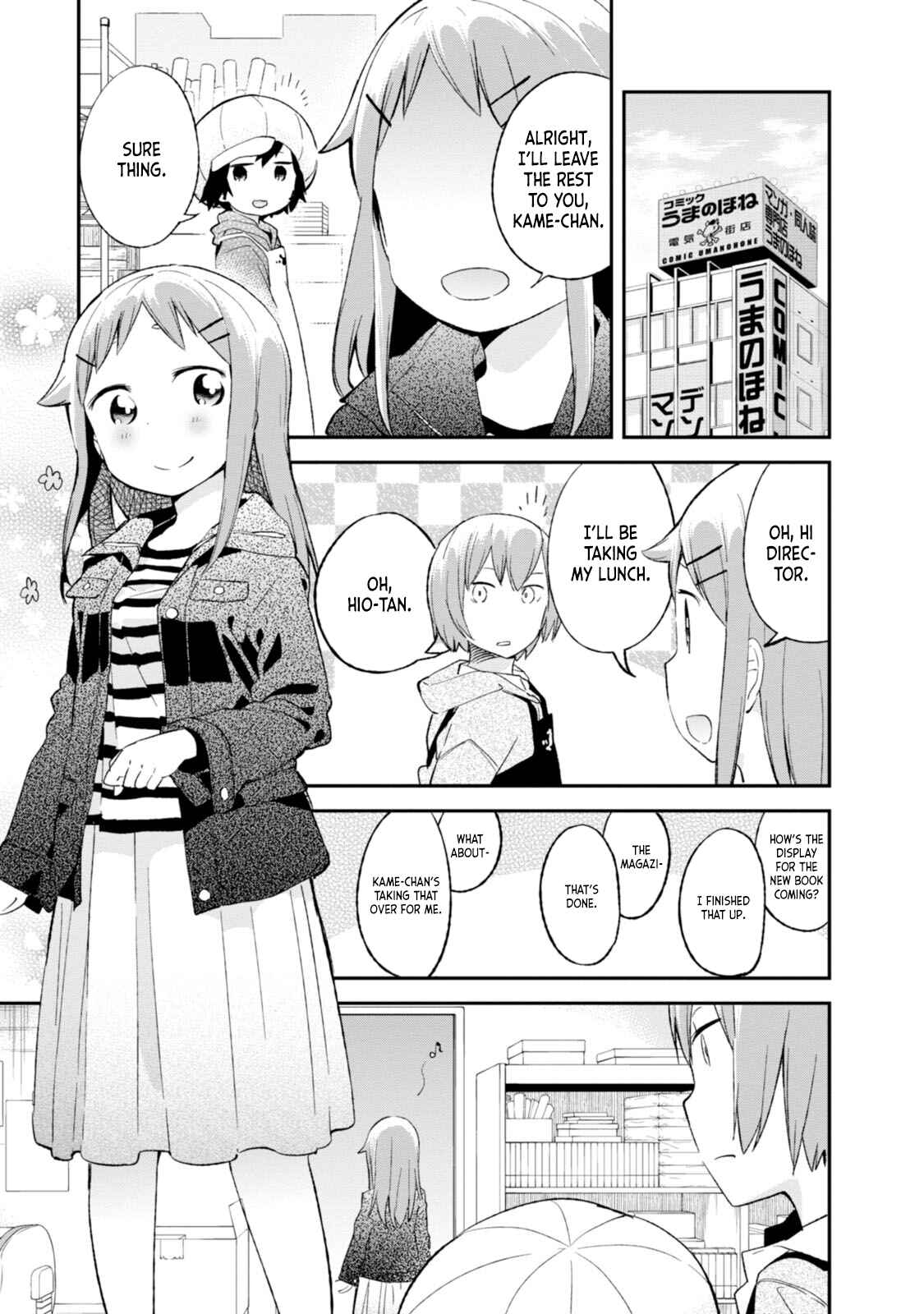 Page 1 Chapter 66 Denkigai no Honya-san