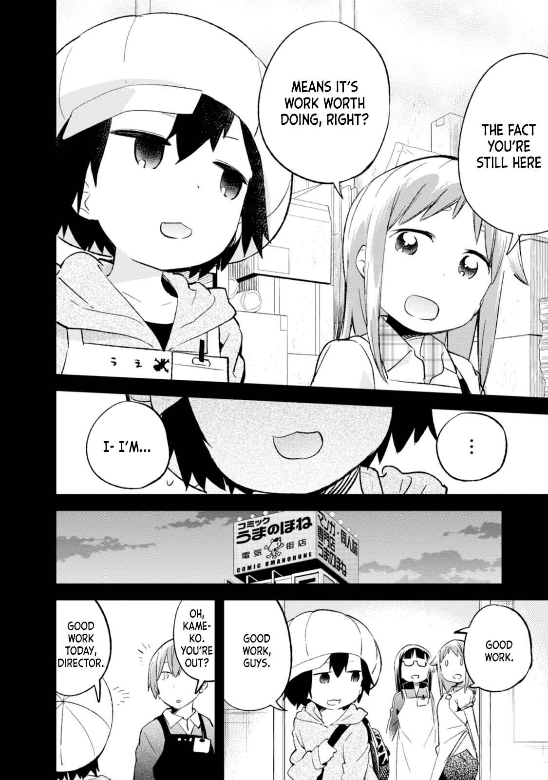 Page 12 Chapter 66 Denkigai no Honya-san