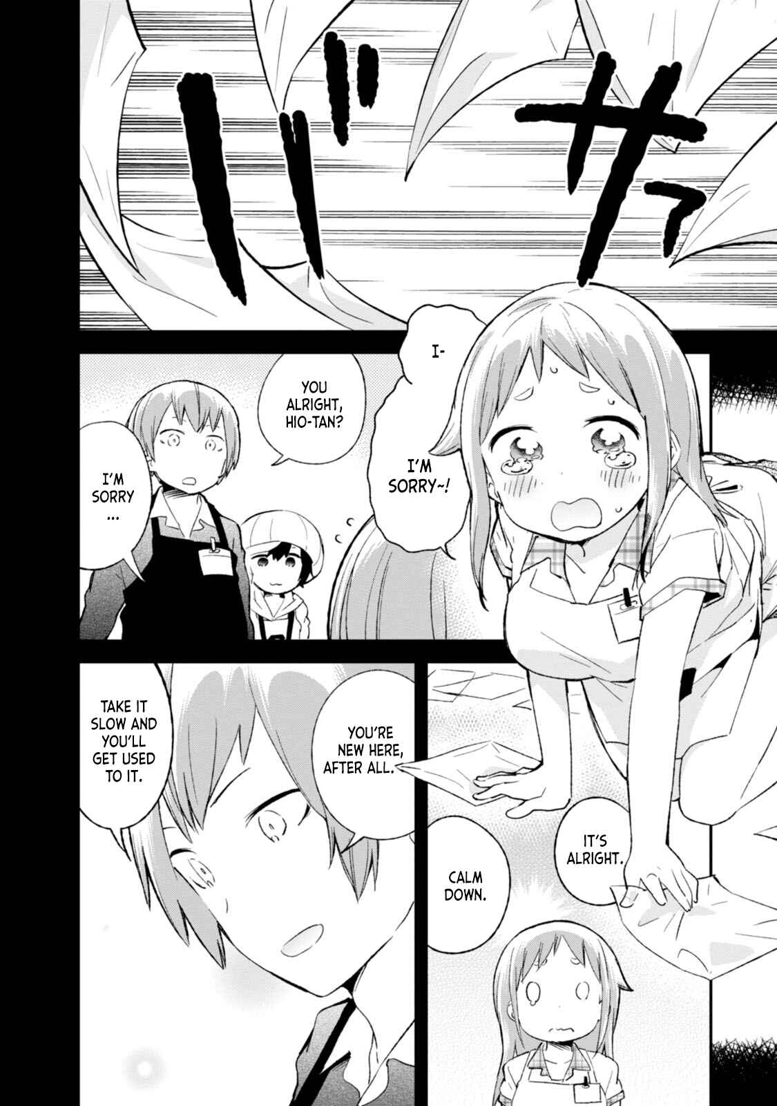 Page 4 Chapter 66 Denkigai no Honya-san