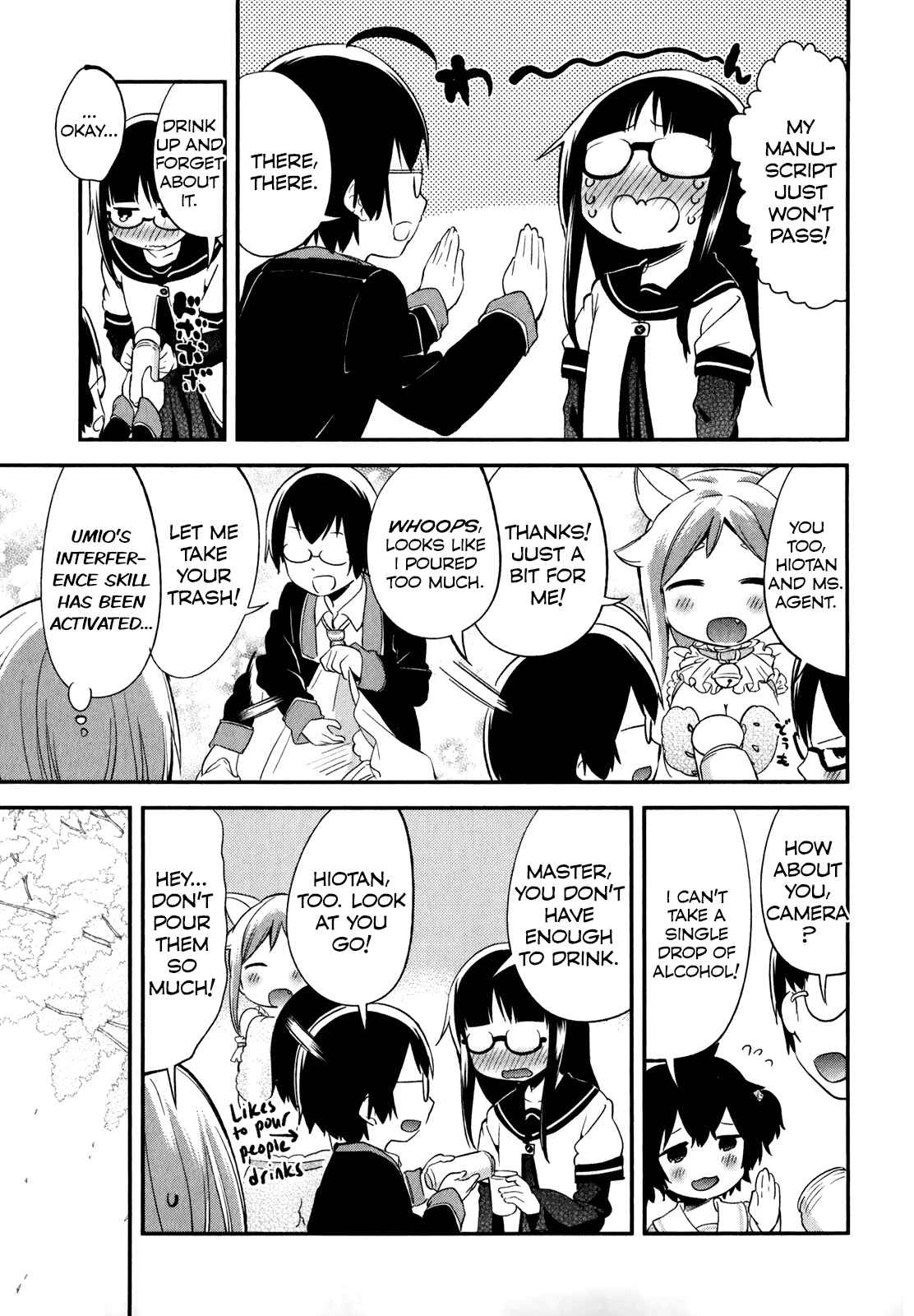 Page 5 Chapter 26 Denkigai no Honya-san