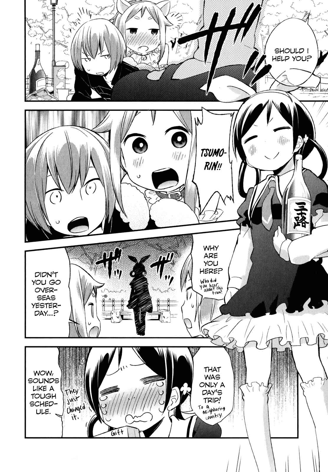 Page 8 Chapter 26 Denkigai no Honya-san