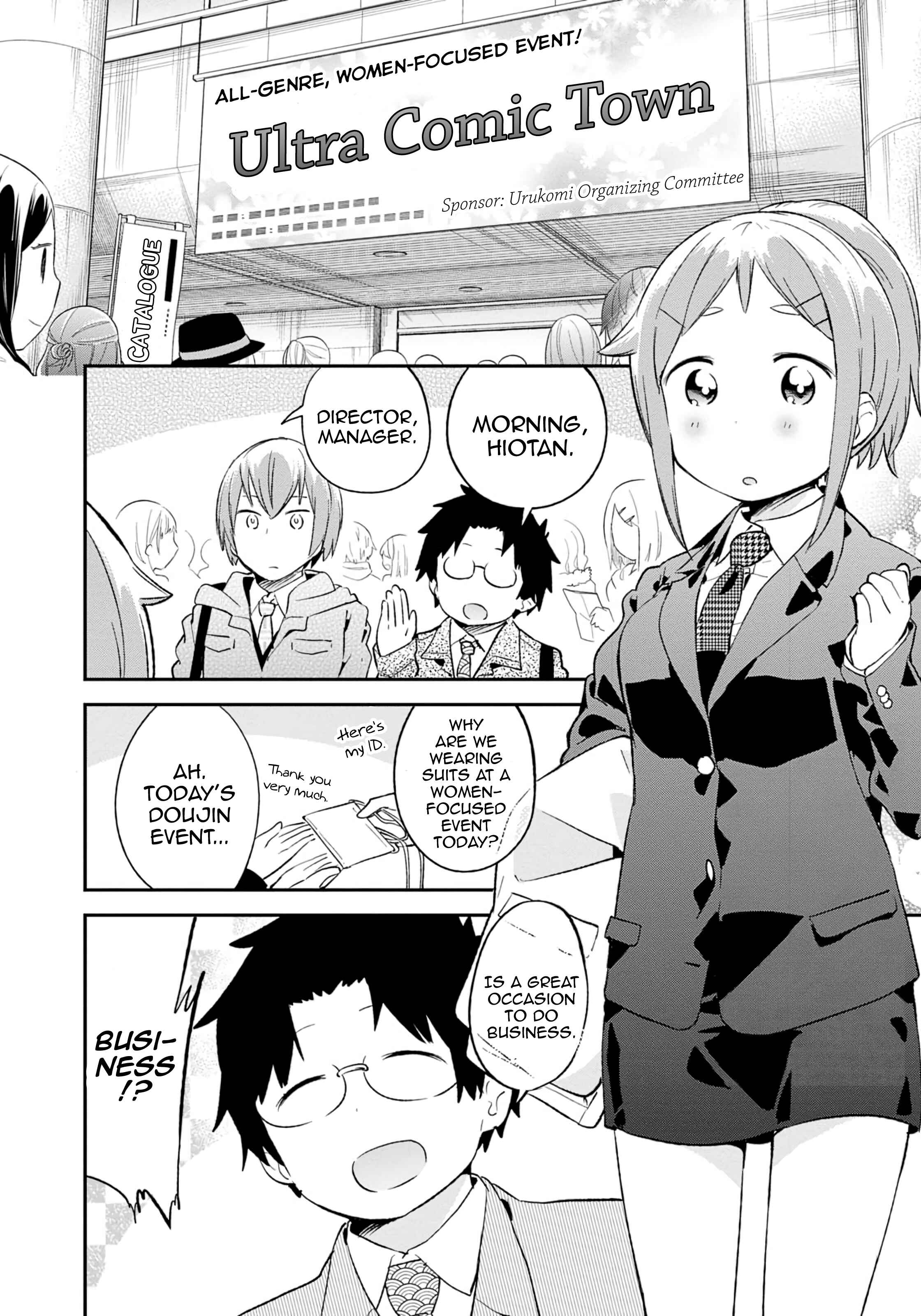 Page 2 Chapter 72 Denkigai no Honya-san