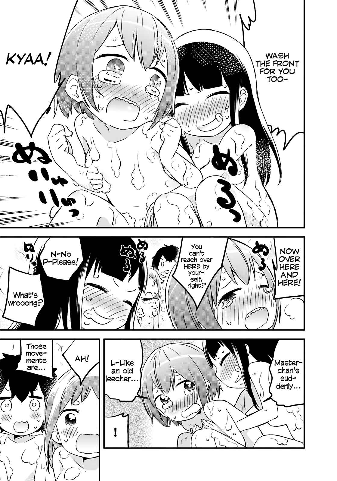 Page 18 Chapter 62 Denkigai no Honya-san