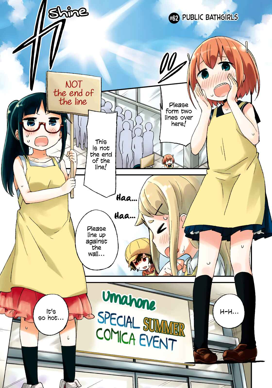 Page 2 Chapter 62 Denkigai no Honya-san