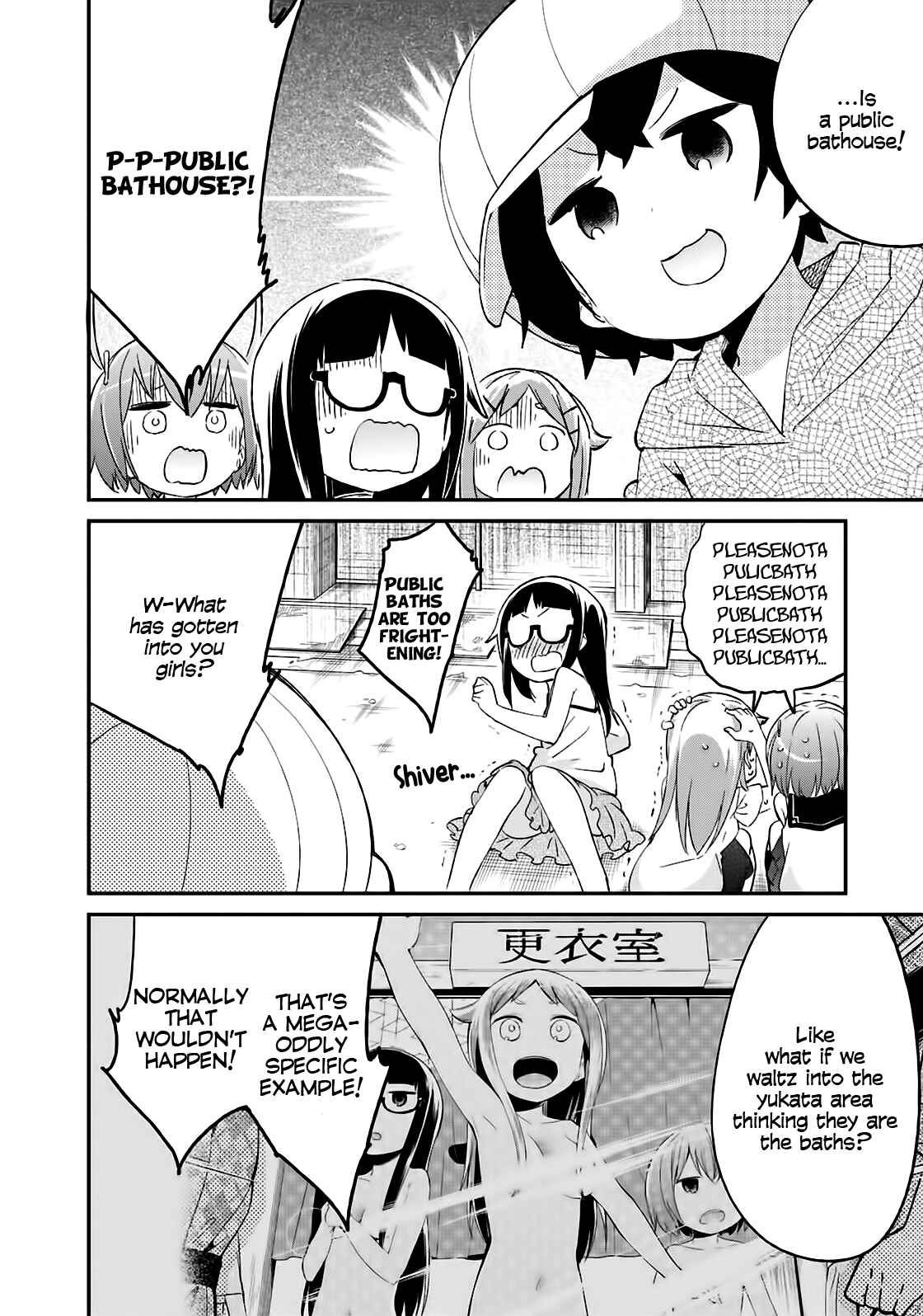 Page 9 Chapter 62 Denkigai no Honya-san