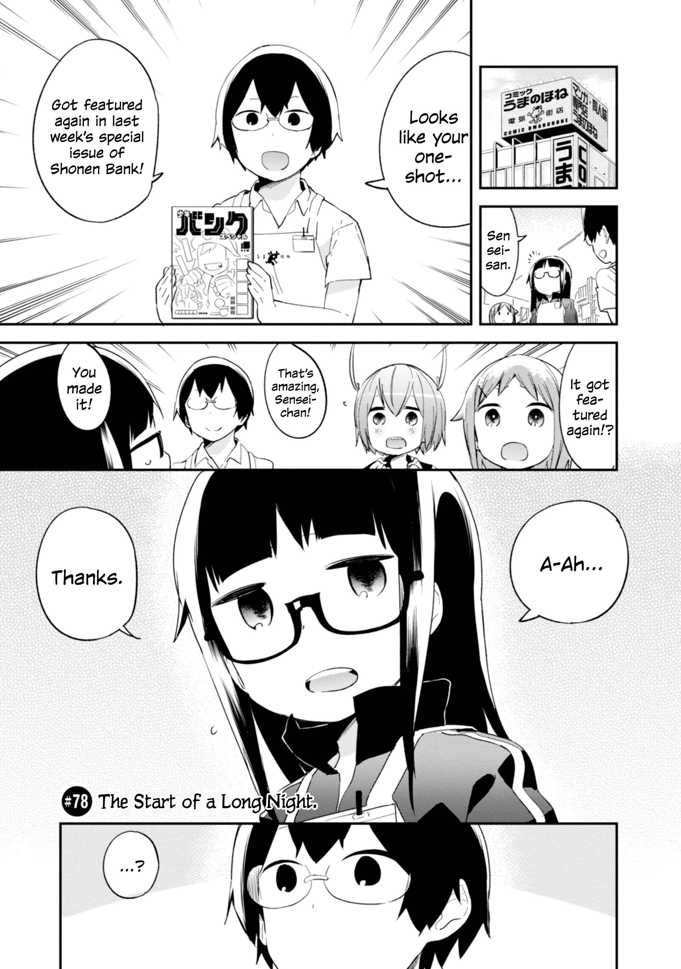 Page 1 Chapter 78 Denkigai no Honya-san