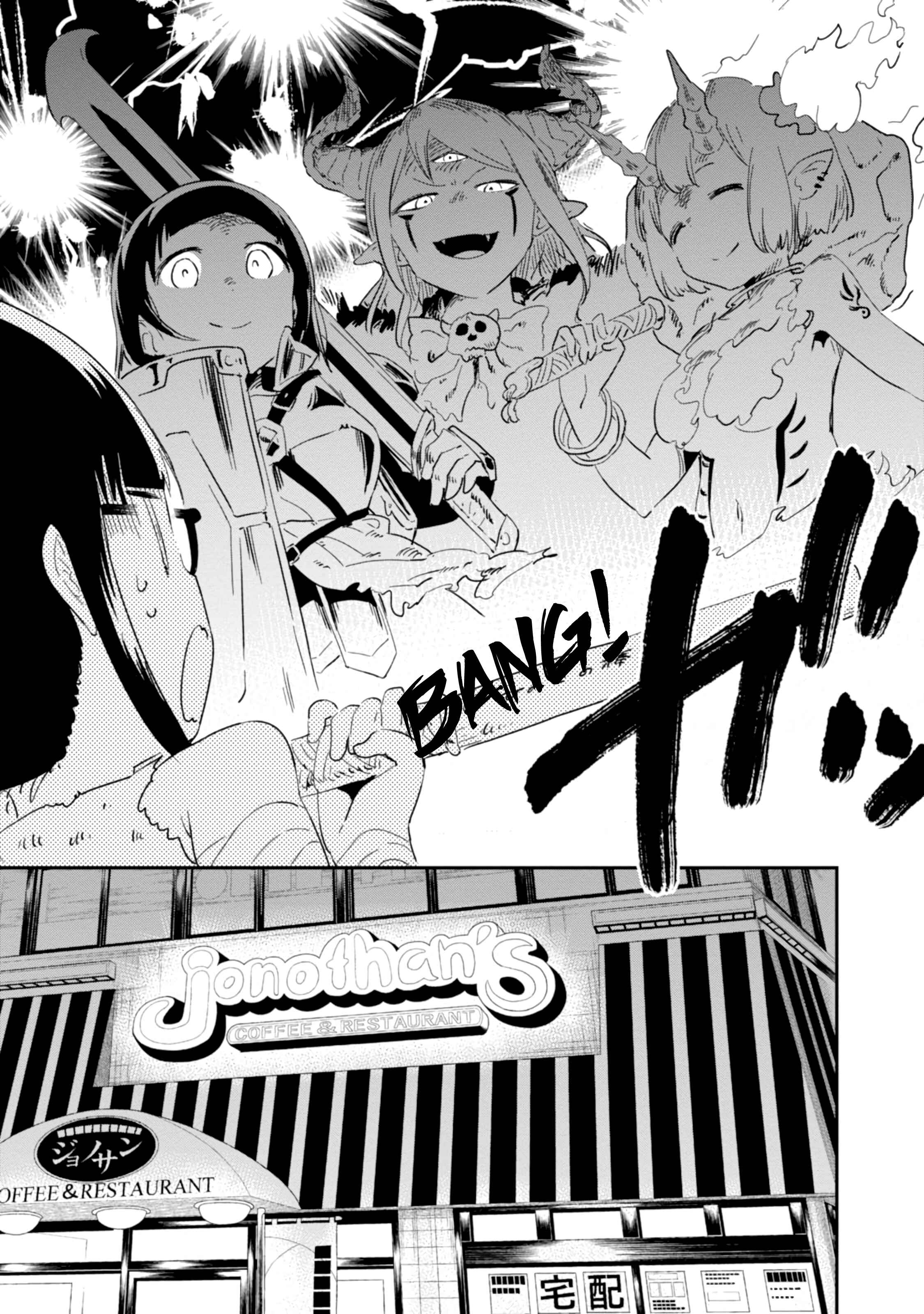 Page 11 Chapter 78 Denkigai no Honya-san