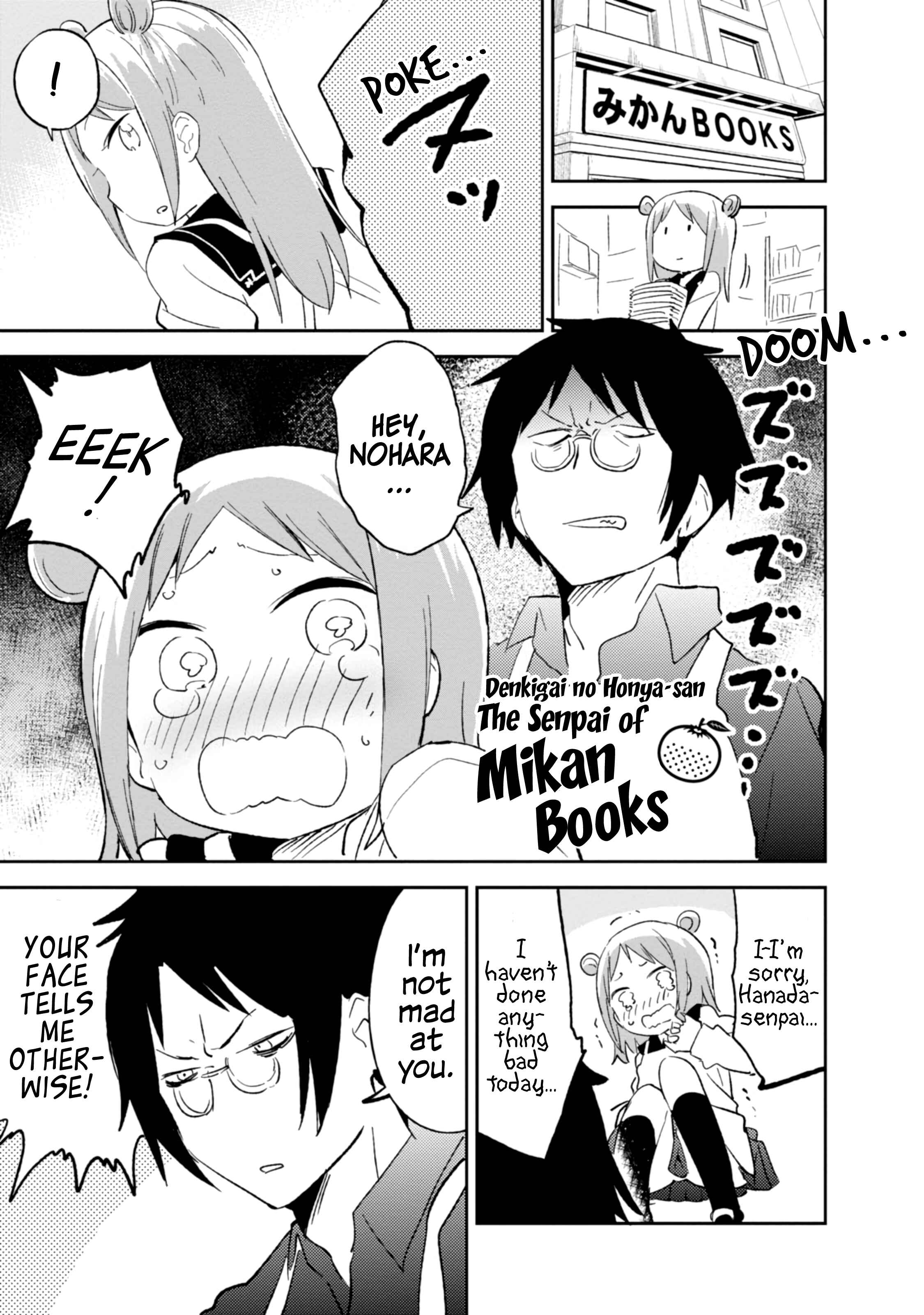 Page 5 Chapter 81.5 Denkigai no Honya-san