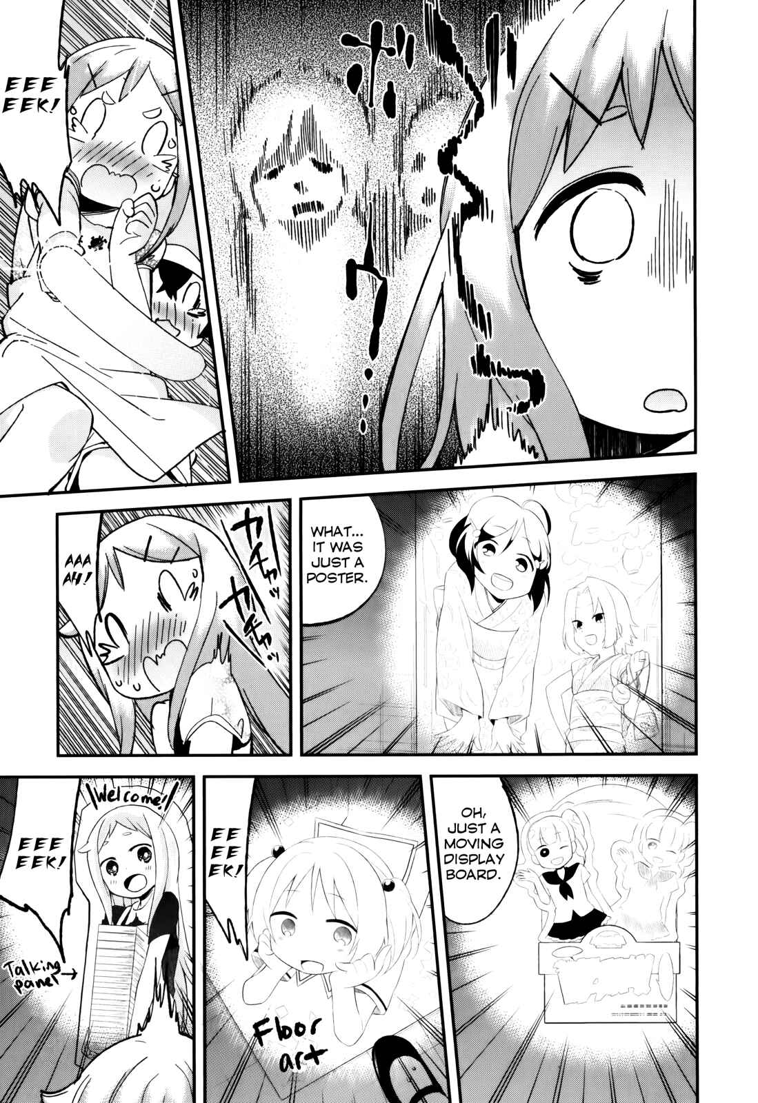 Page 19 Chapter 30 Denkigai no Honya-san