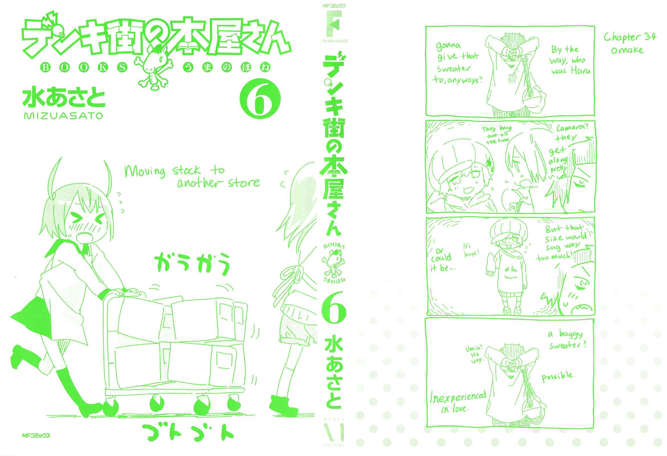 Page 2 Chapter 30 Denkigai no Honya-san
