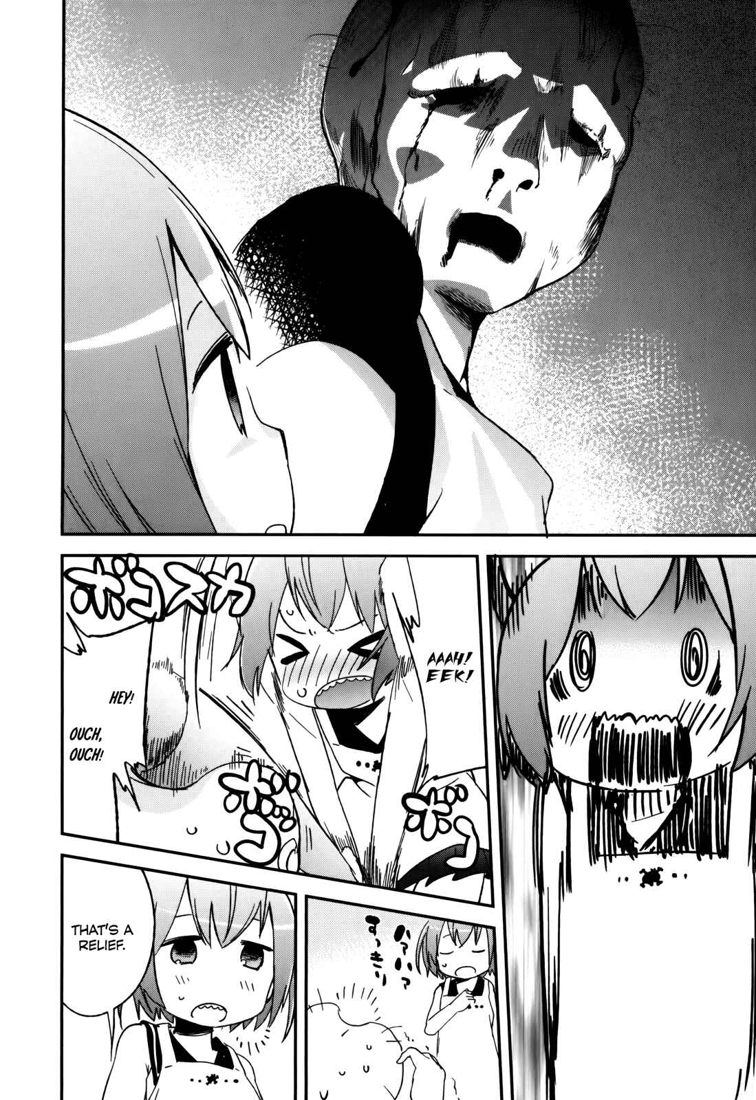 Page 24 Chapter 30 Denkigai no Honya-san