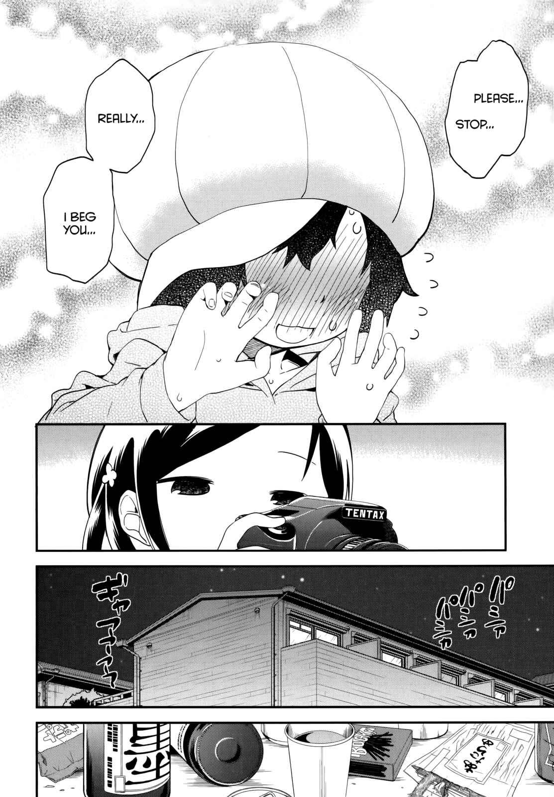 Page 12 Chapter 40 Denkigai no Honya-san