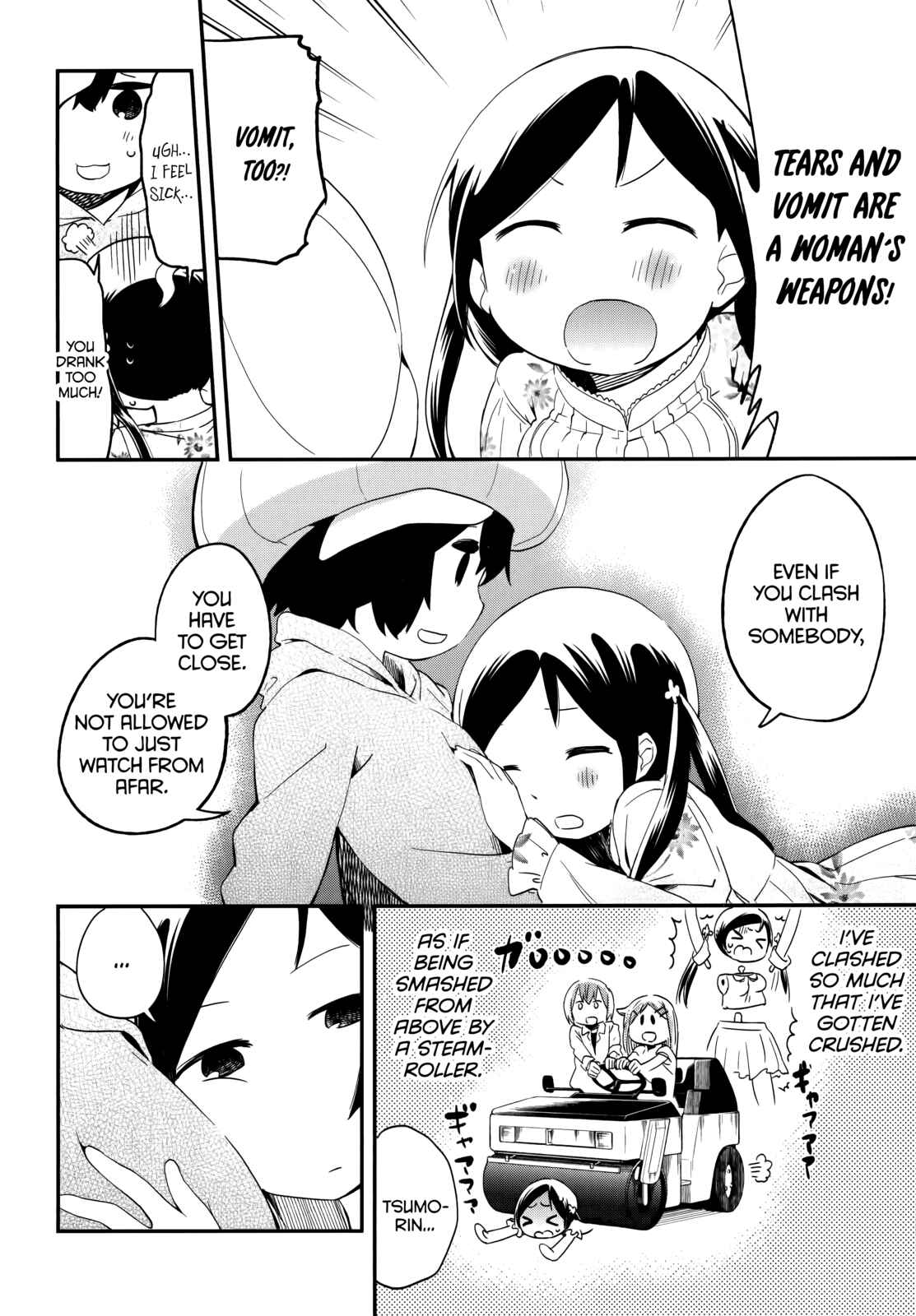 Page 16 Chapter 40 Denkigai no Honya-san