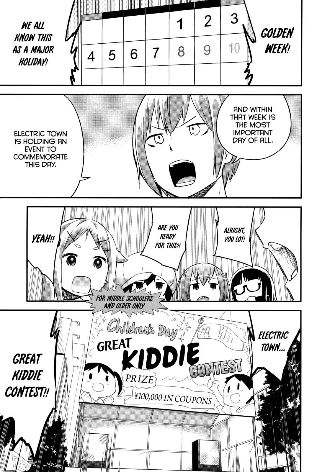 Page 1 Chapter 43 Denkigai no Honya-san
