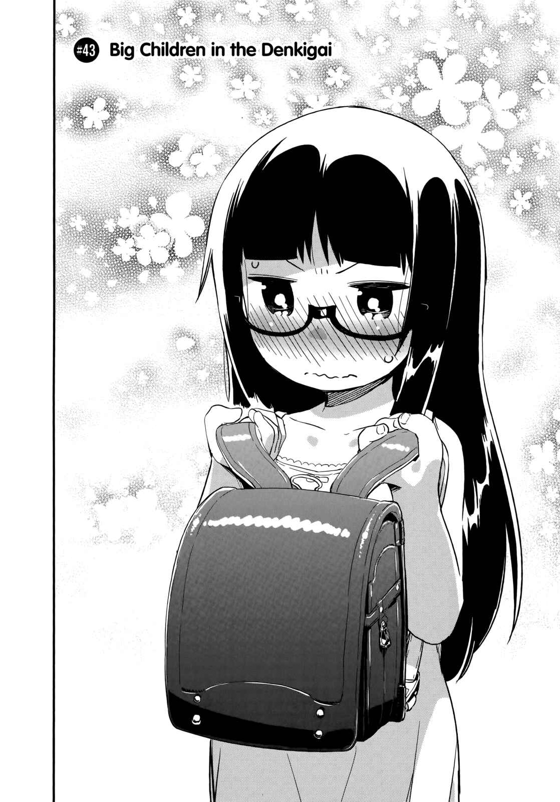 Page 2 Chapter 43 Denkigai no Honya-san