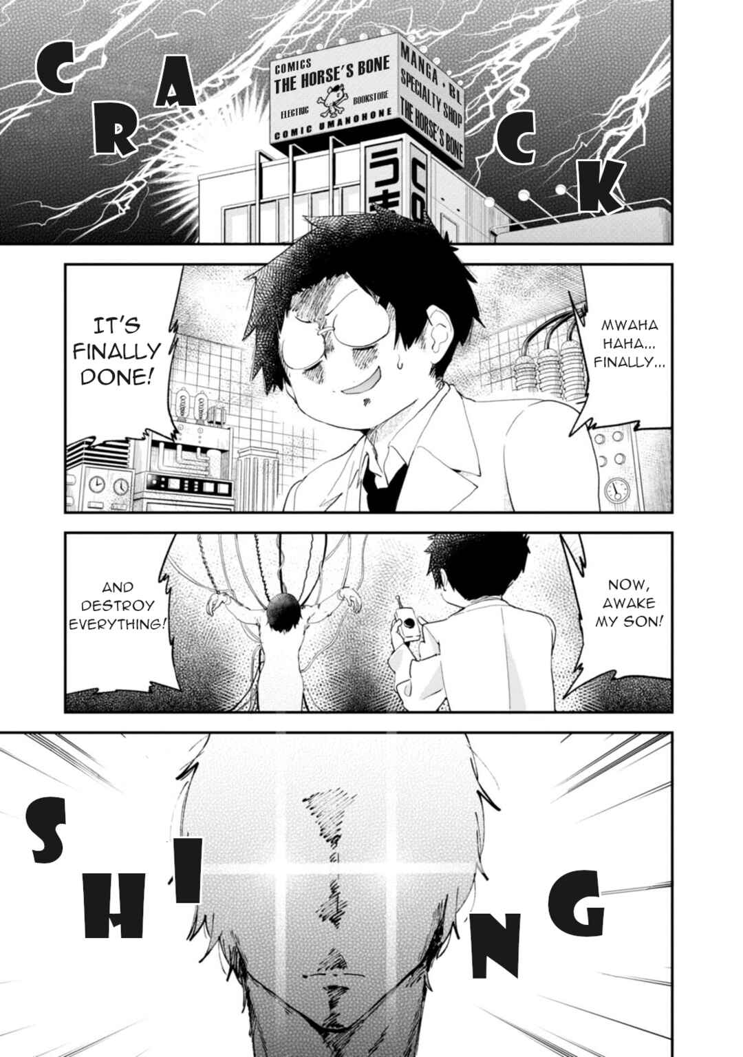 Page 1 Chapter 84 Denkigai no Honya-san
