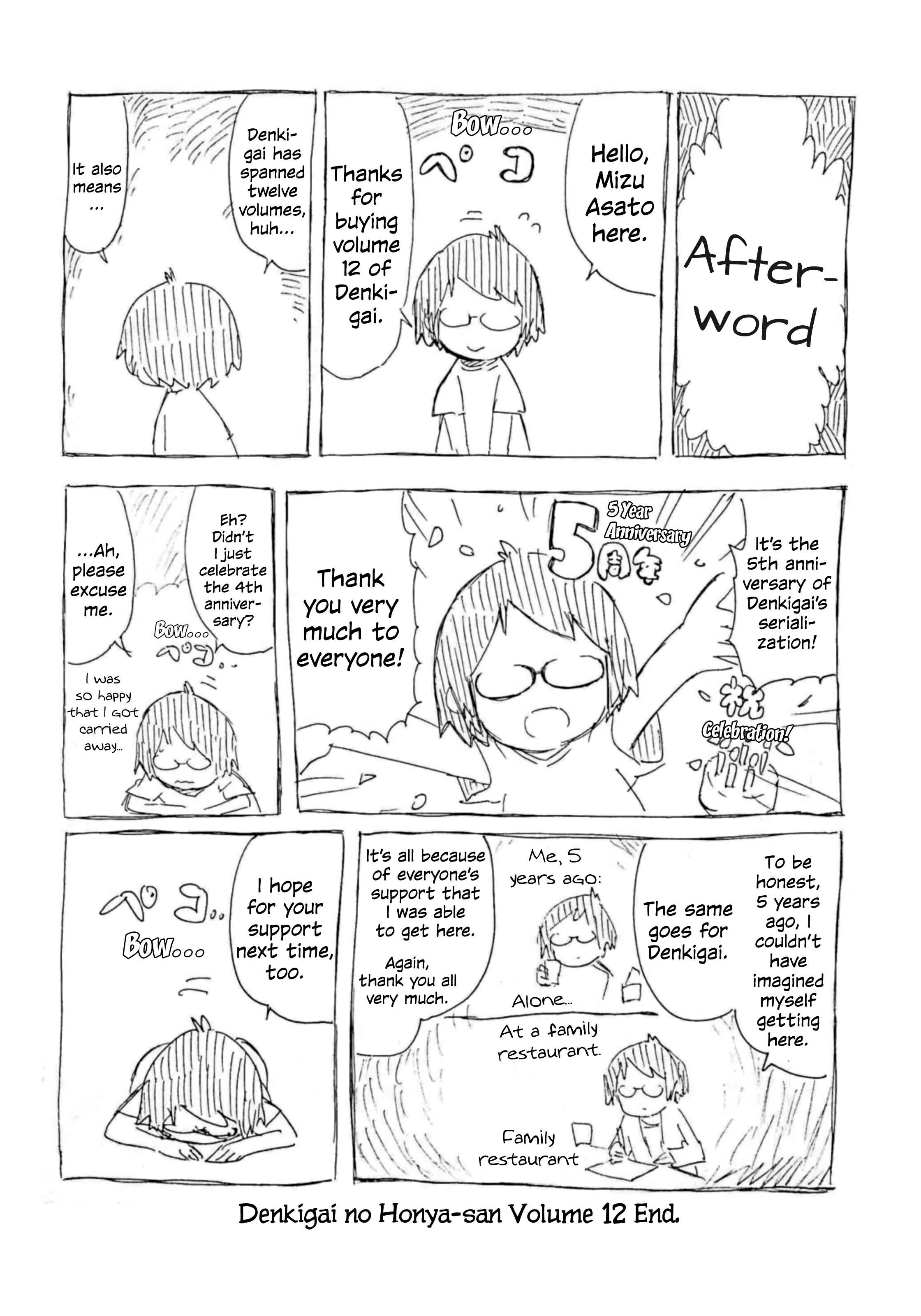 Page 15 Chapter 75.5 Denkigai no Honya-san