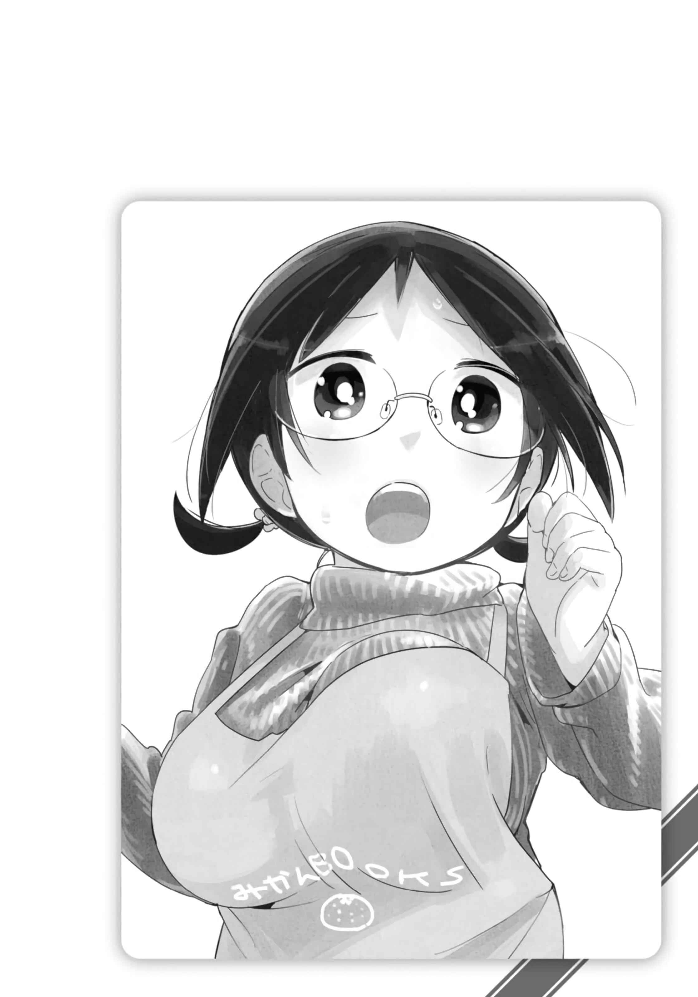 Page 8 Chapter 75.5 Denkigai no Honya-san
