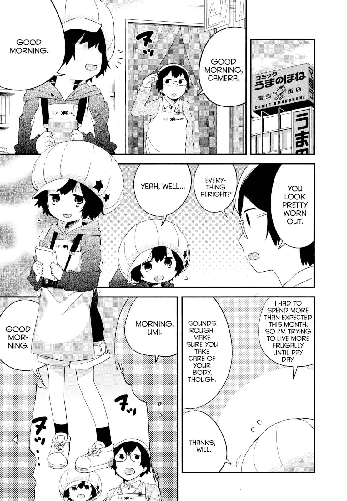 Page 1 Chapter 51 Denkigai no Honya-san