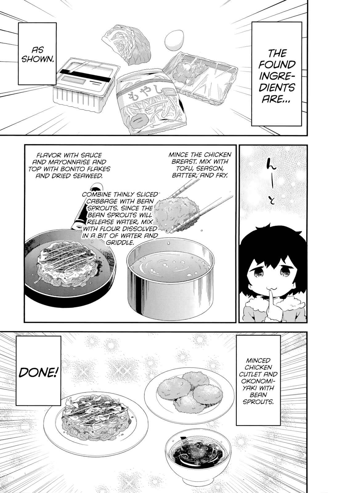 Page 13 Chapter 51 Denkigai no Honya-san
