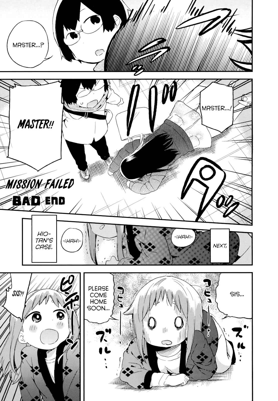 Page 19 Chapter 51 Denkigai no Honya-san