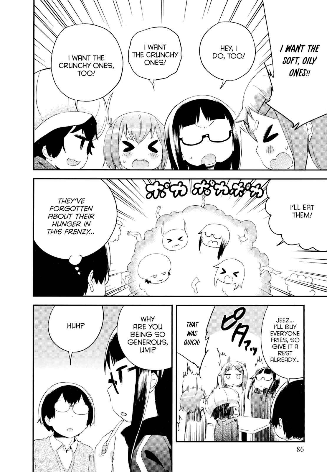 Page 6 Chapter 51 Denkigai no Honya-san