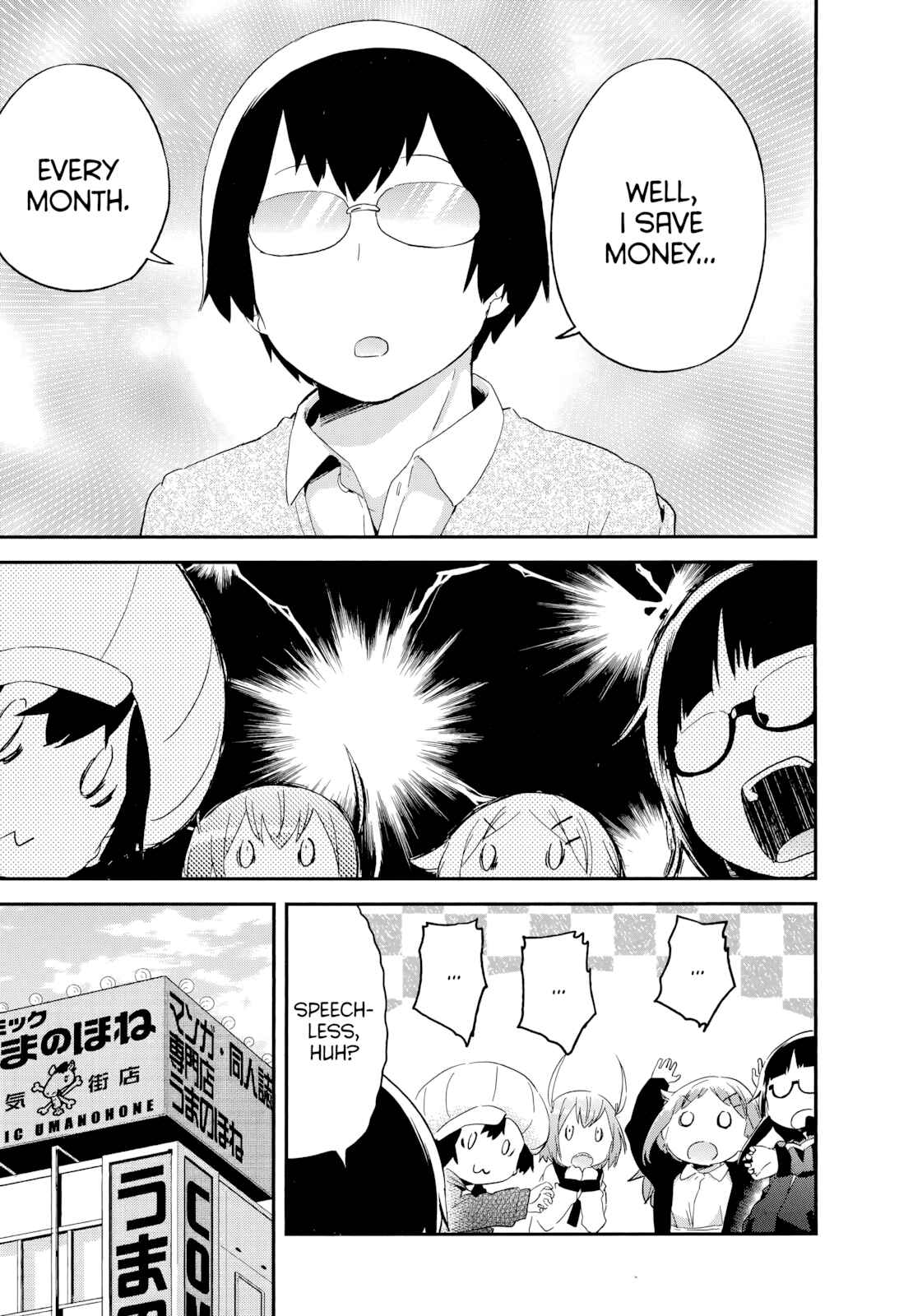Page 7 Chapter 51 Denkigai no Honya-san