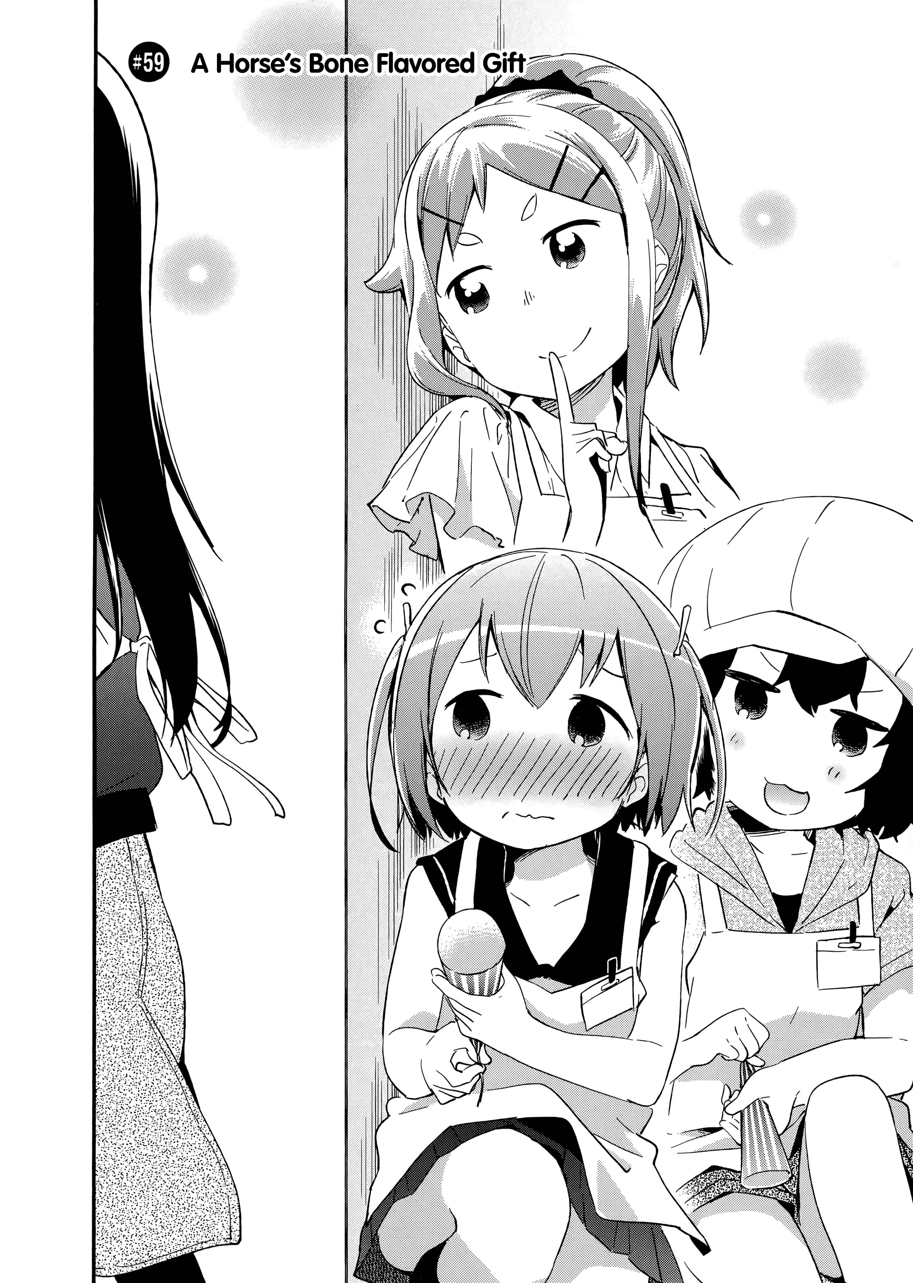 Page 2 Chapter 59 Denkigai no Honya-san