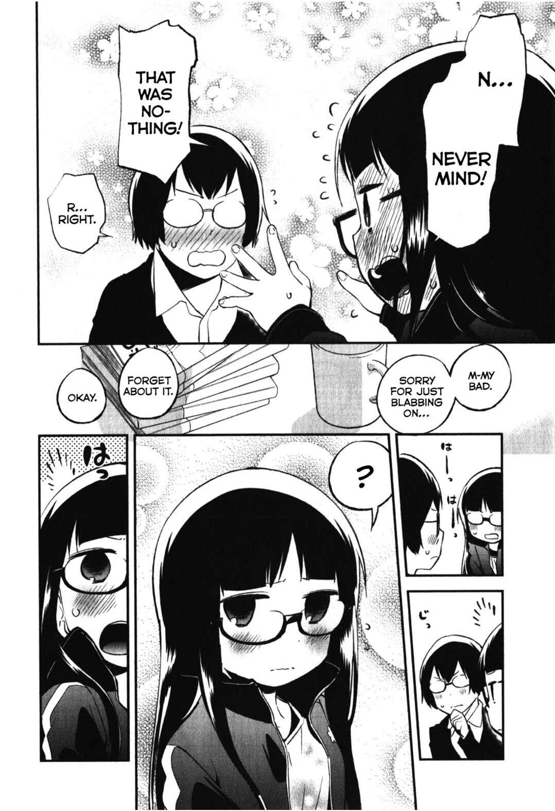 Page 18 Chapter 11 Denkigai no Honya-san