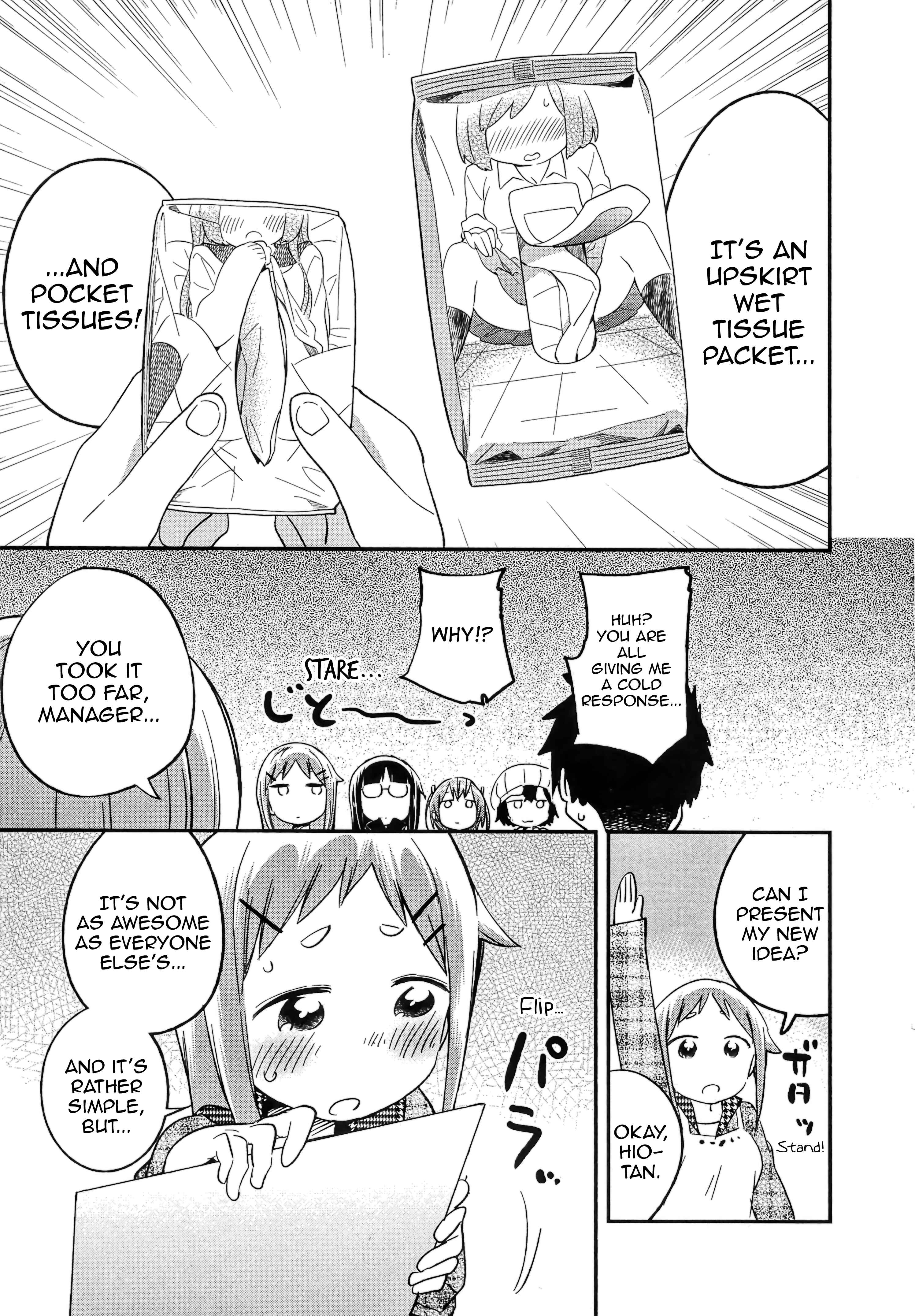 Page 15 Chapter 67 Denkigai no Honya-san