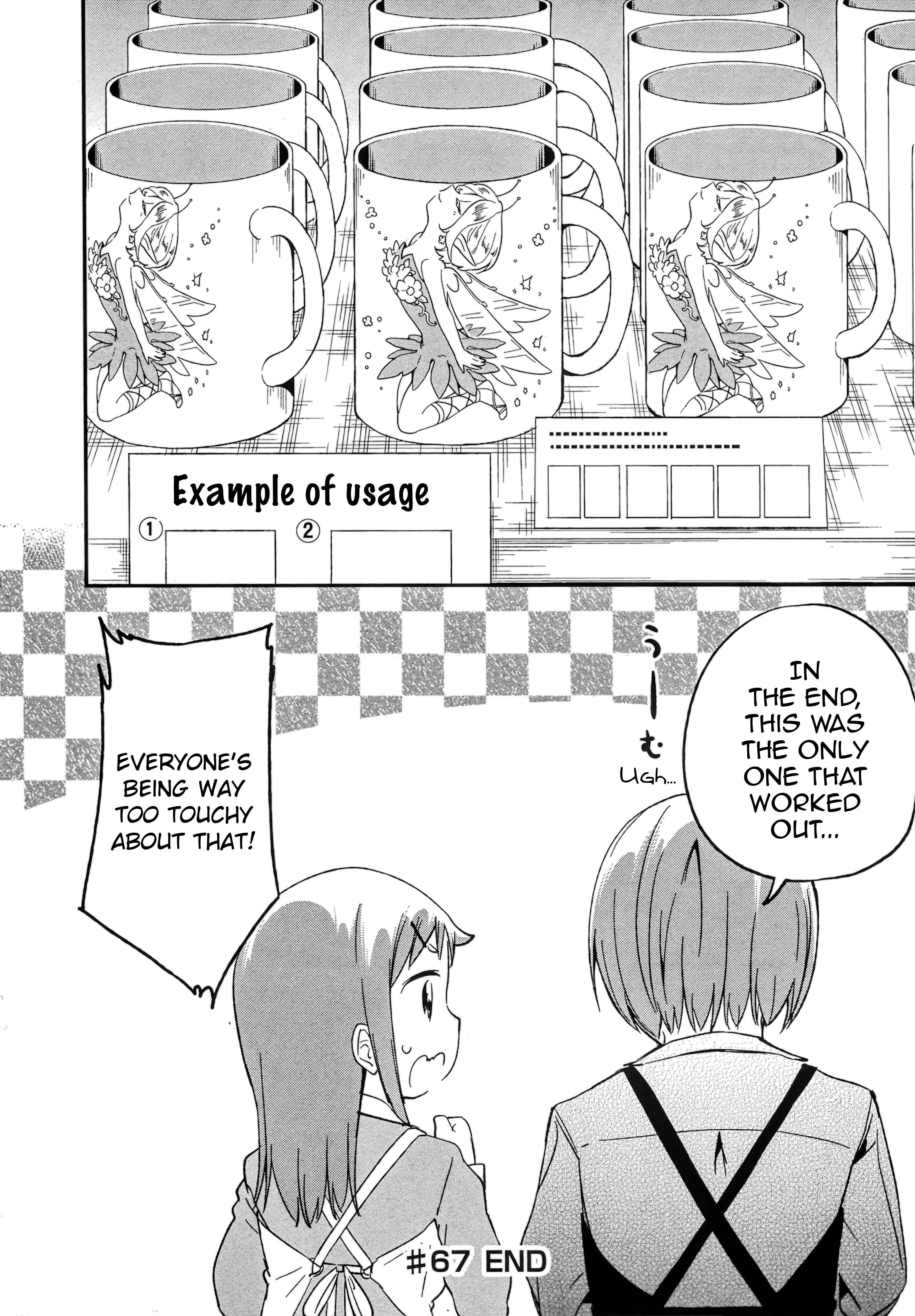 Page 18 Chapter 67 Denkigai no Honya-san