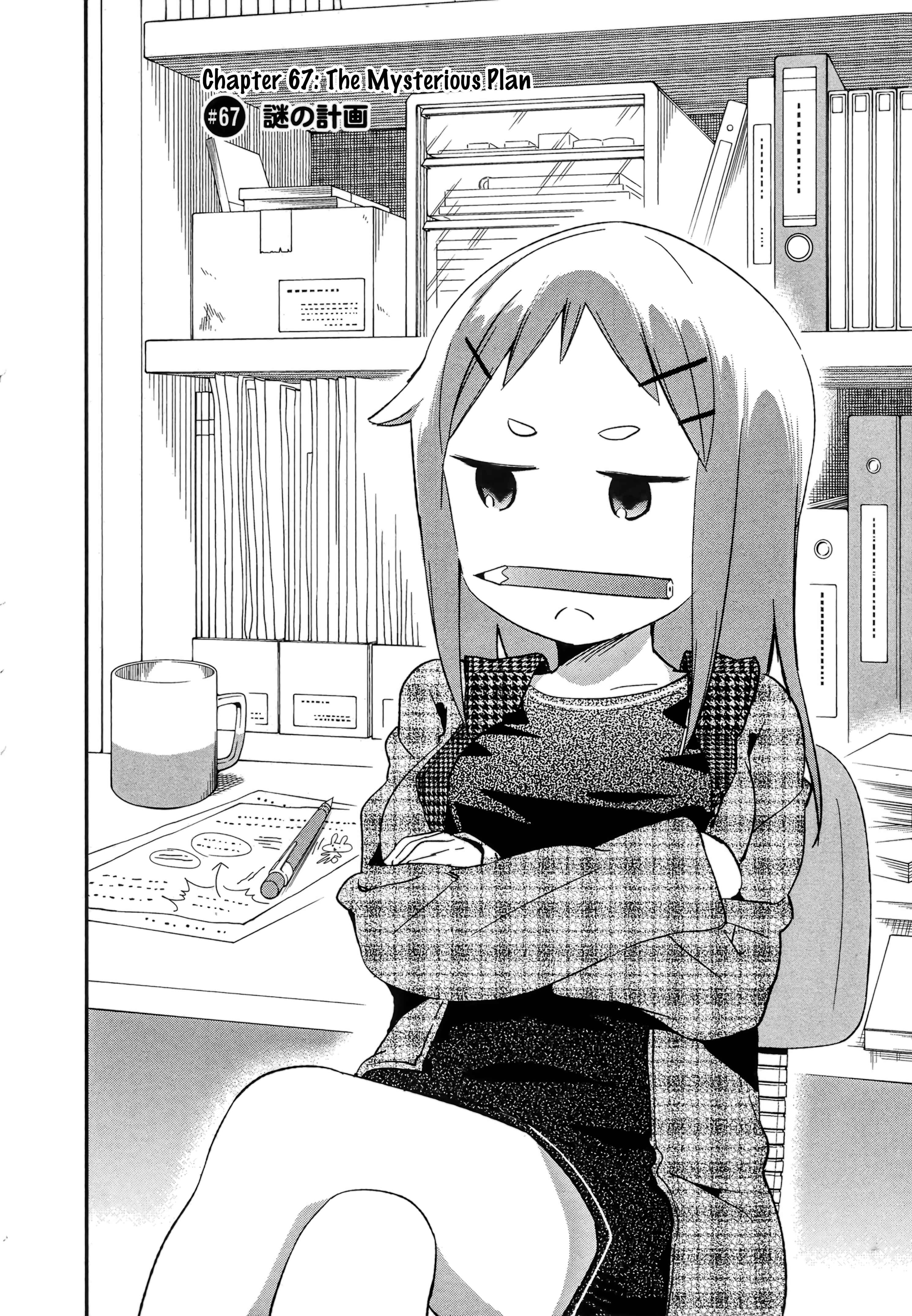 Page 2 Chapter 67 Denkigai no Honya-san