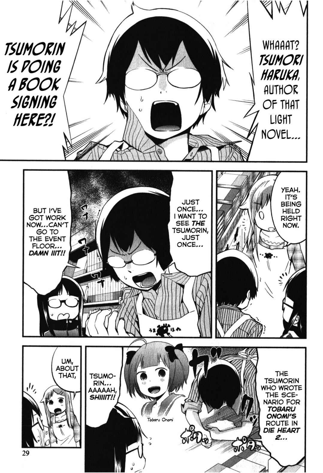 Page 1 Chapter 12 Denkigai no Honya-san