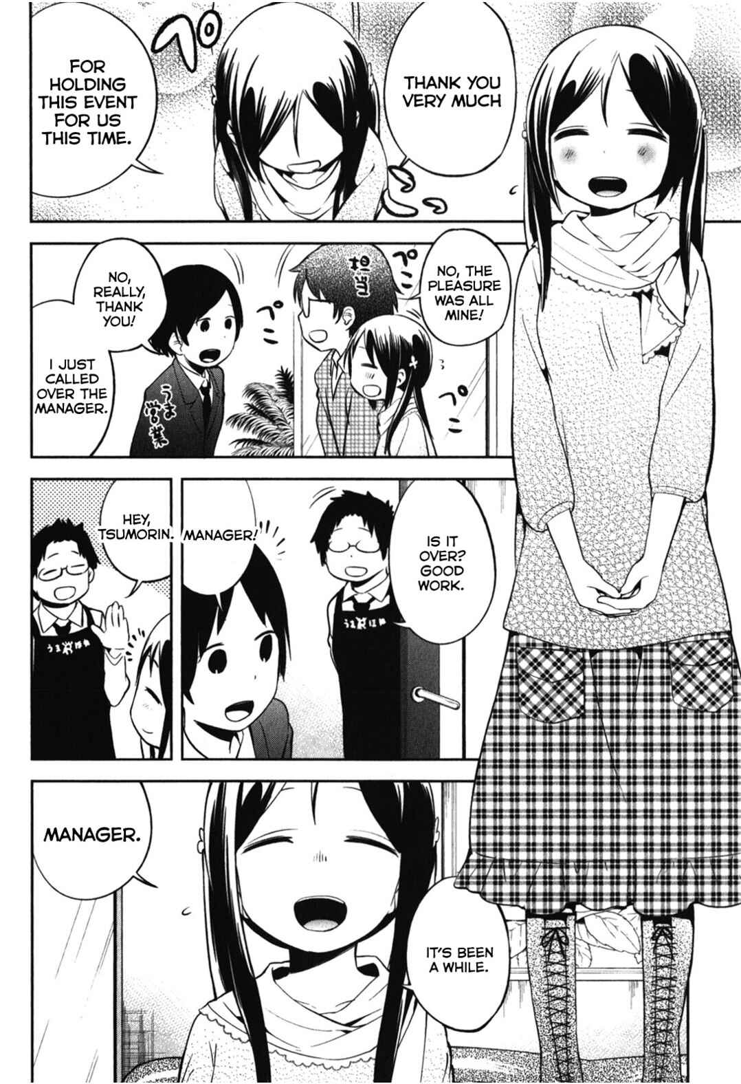 Page 4 Chapter 12 Denkigai no Honya-san