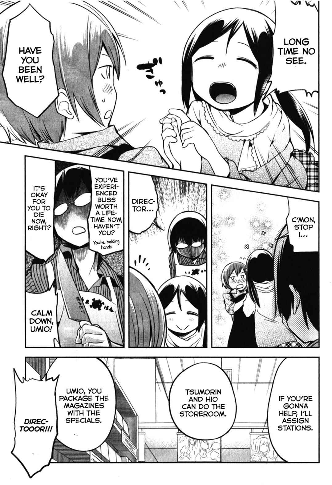 Page 9 Chapter 12 Denkigai no Honya-san
