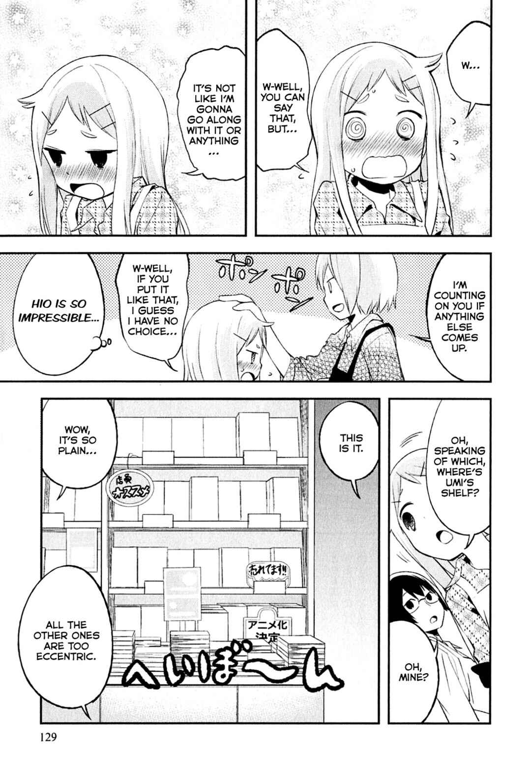 Page 13 Chapter 5 Denkigai no Honya-san