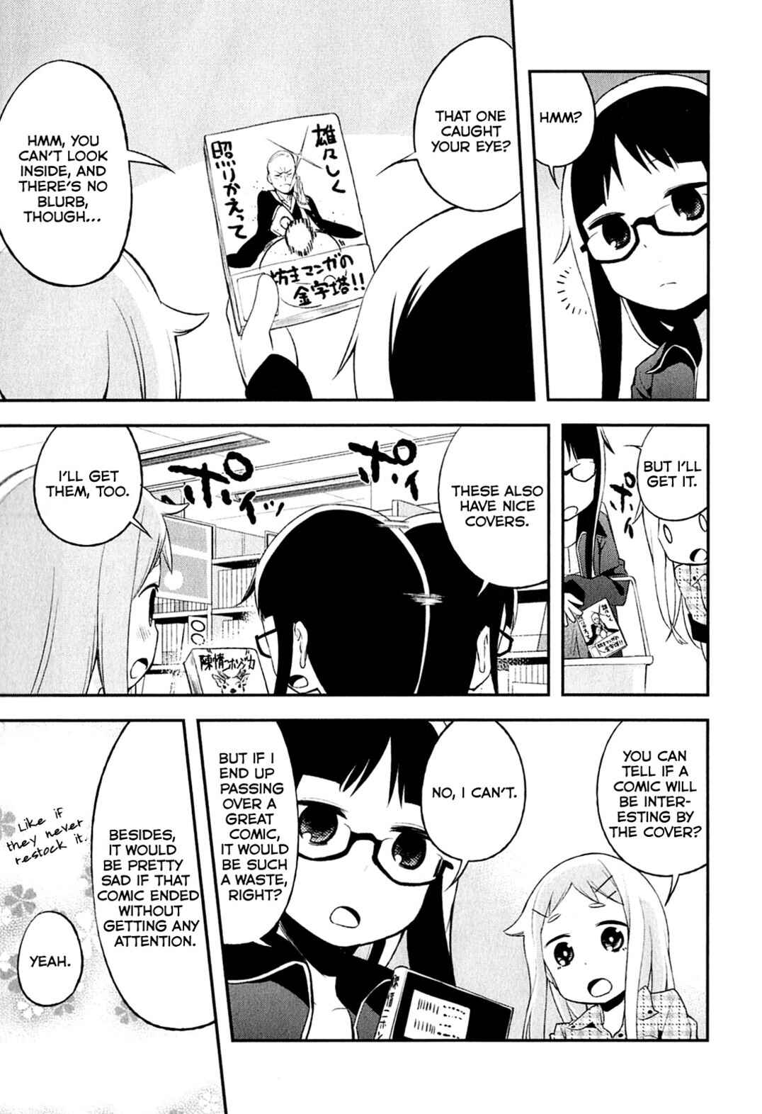 Page 21 Chapter 5 Denkigai no Honya-san