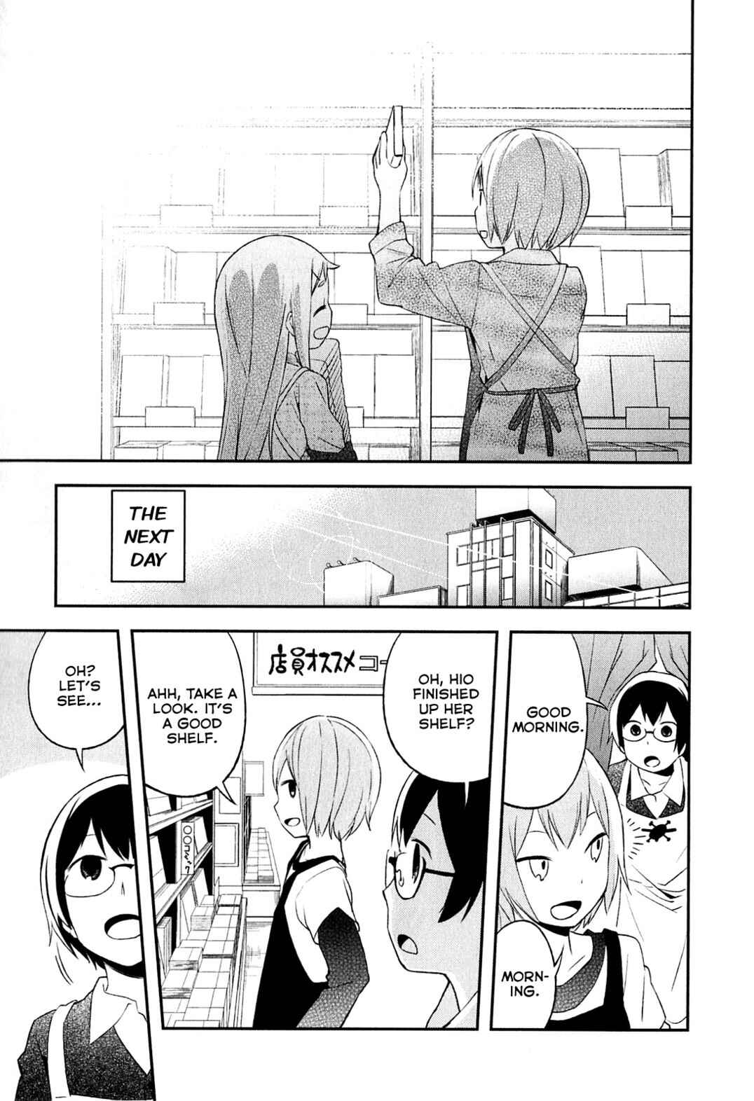 Page 29 Chapter 5 Denkigai no Honya-san