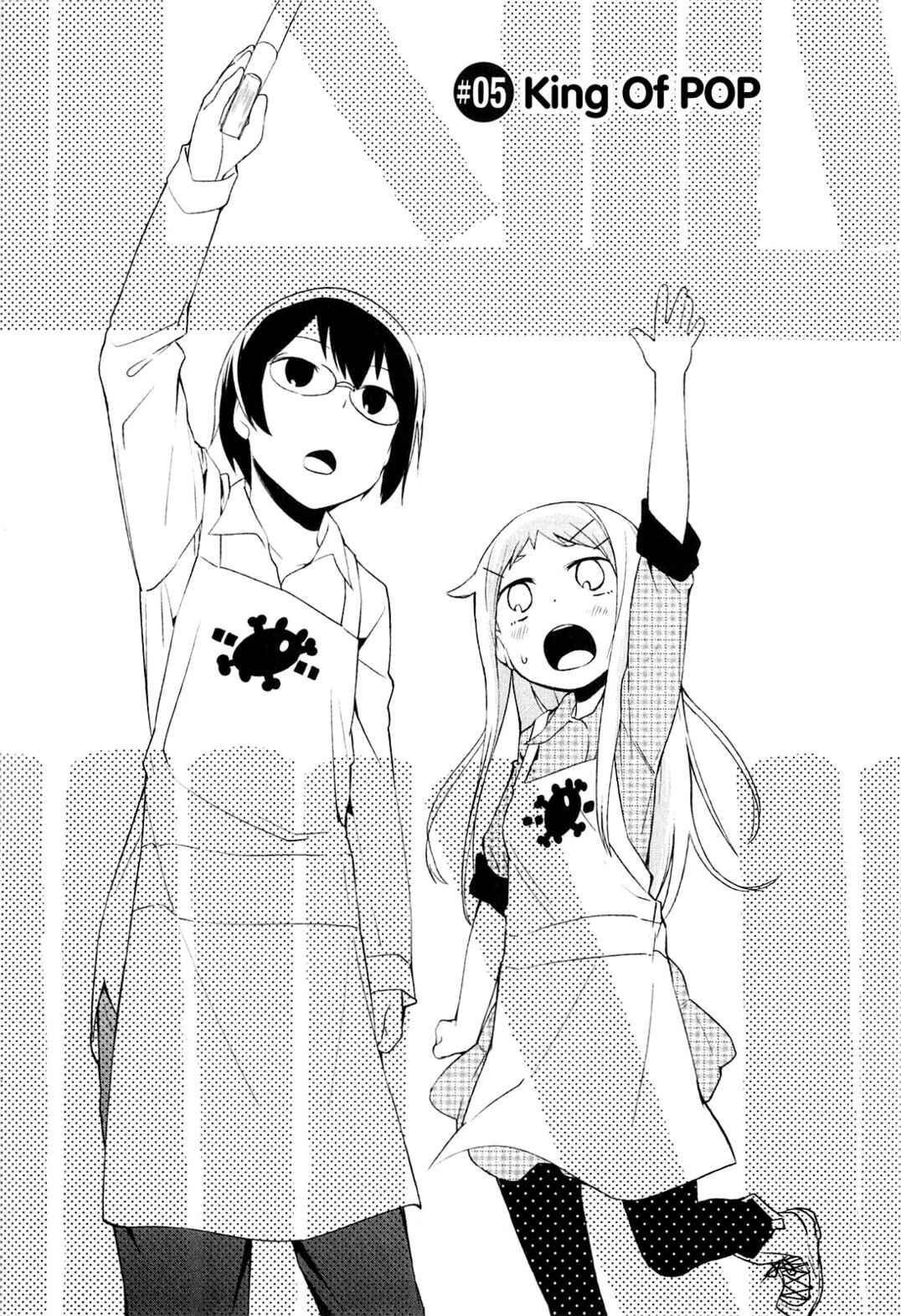 Page 3 Chapter 5 Denkigai no Honya-san