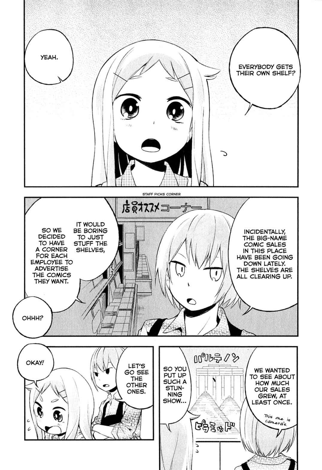 Page 4 Chapter 5 Denkigai no Honya-san