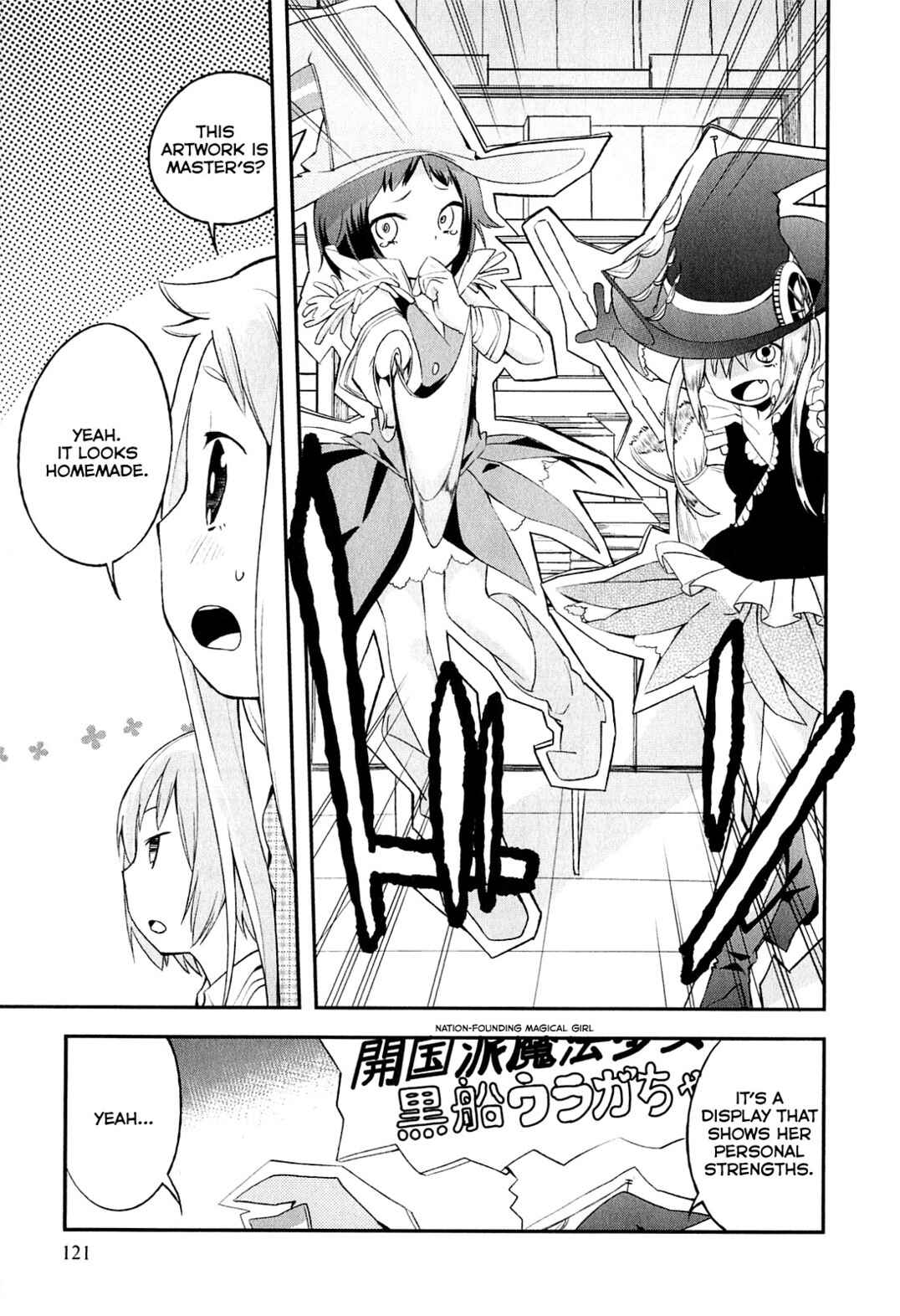 Page 5 Chapter 5 Denkigai no Honya-san