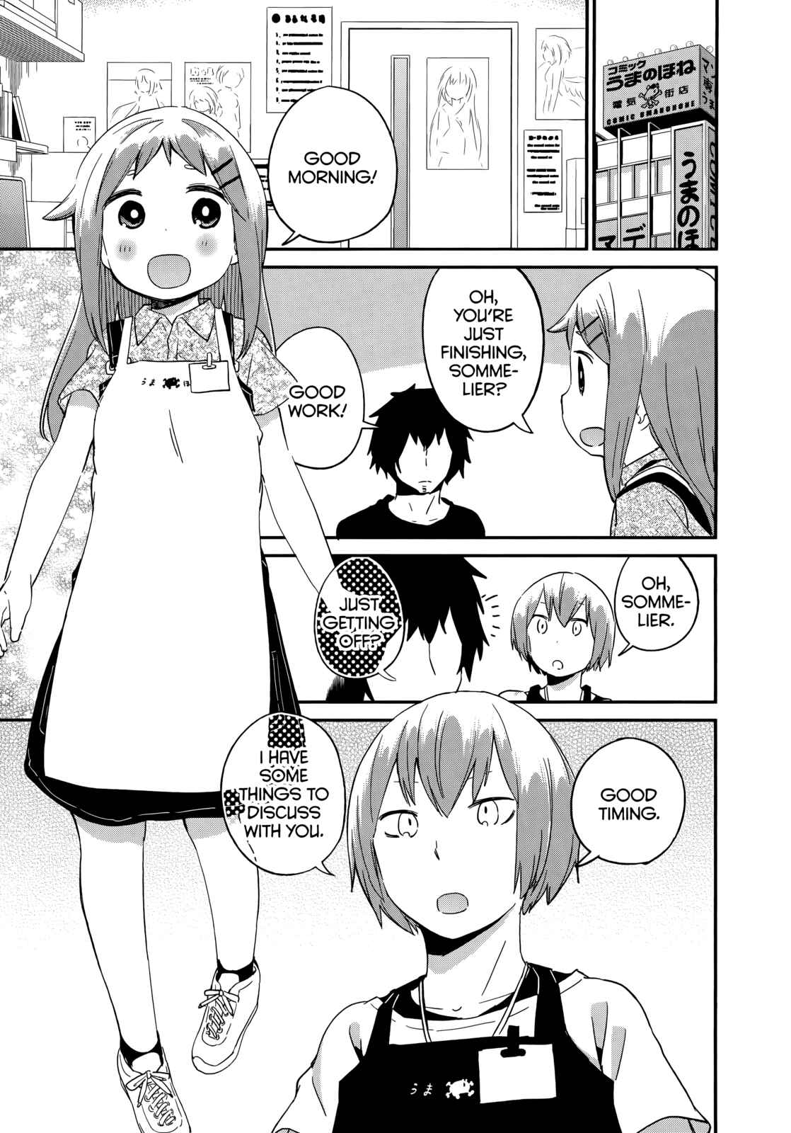 Page 1 Chapter 45 Denkigai no Honya-san