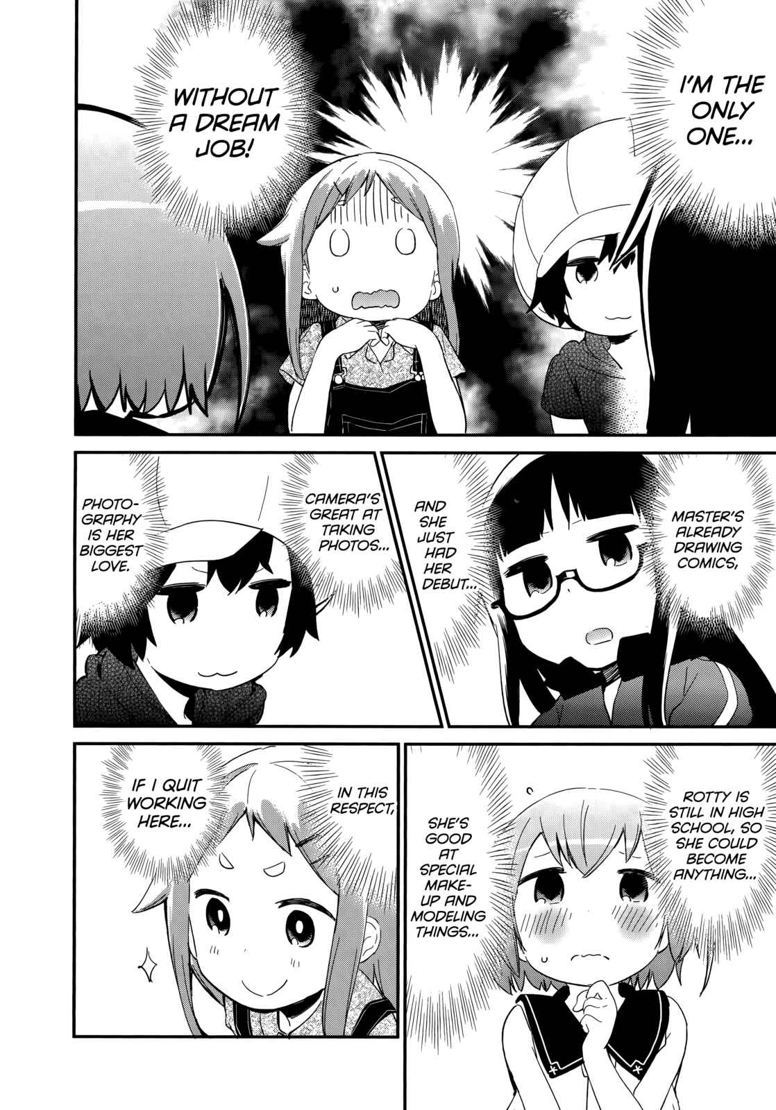 Page 12 Chapter 45 Denkigai no Honya-san