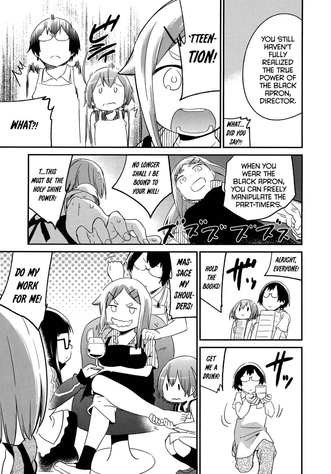 Page 19 Chapter 45 Denkigai no Honya-san