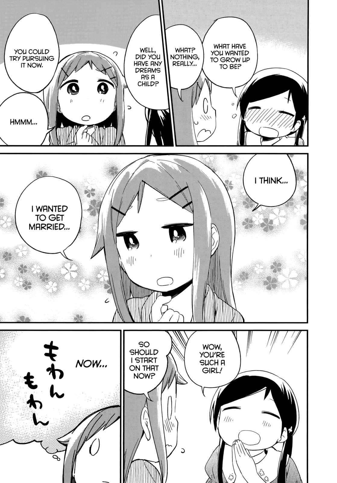 Page 29 Chapter 45 Denkigai no Honya-san