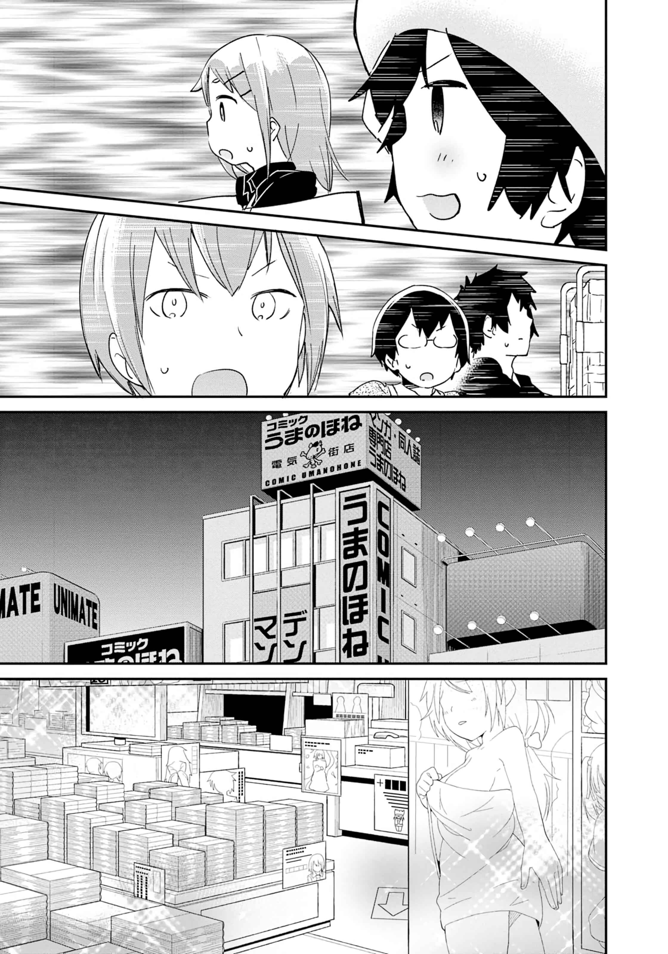 Page 11 Chapter 75 Denkigai no Honya-san