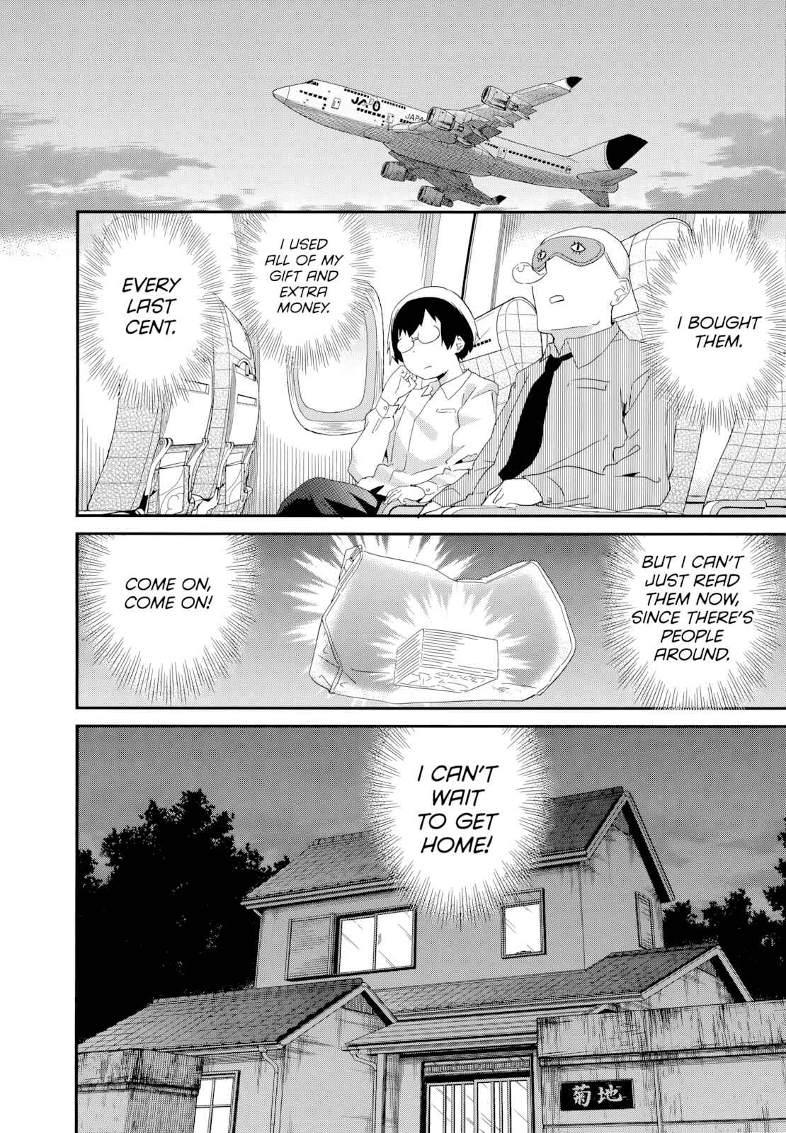 Page 10 Chapter 54 Denkigai no Honya-san