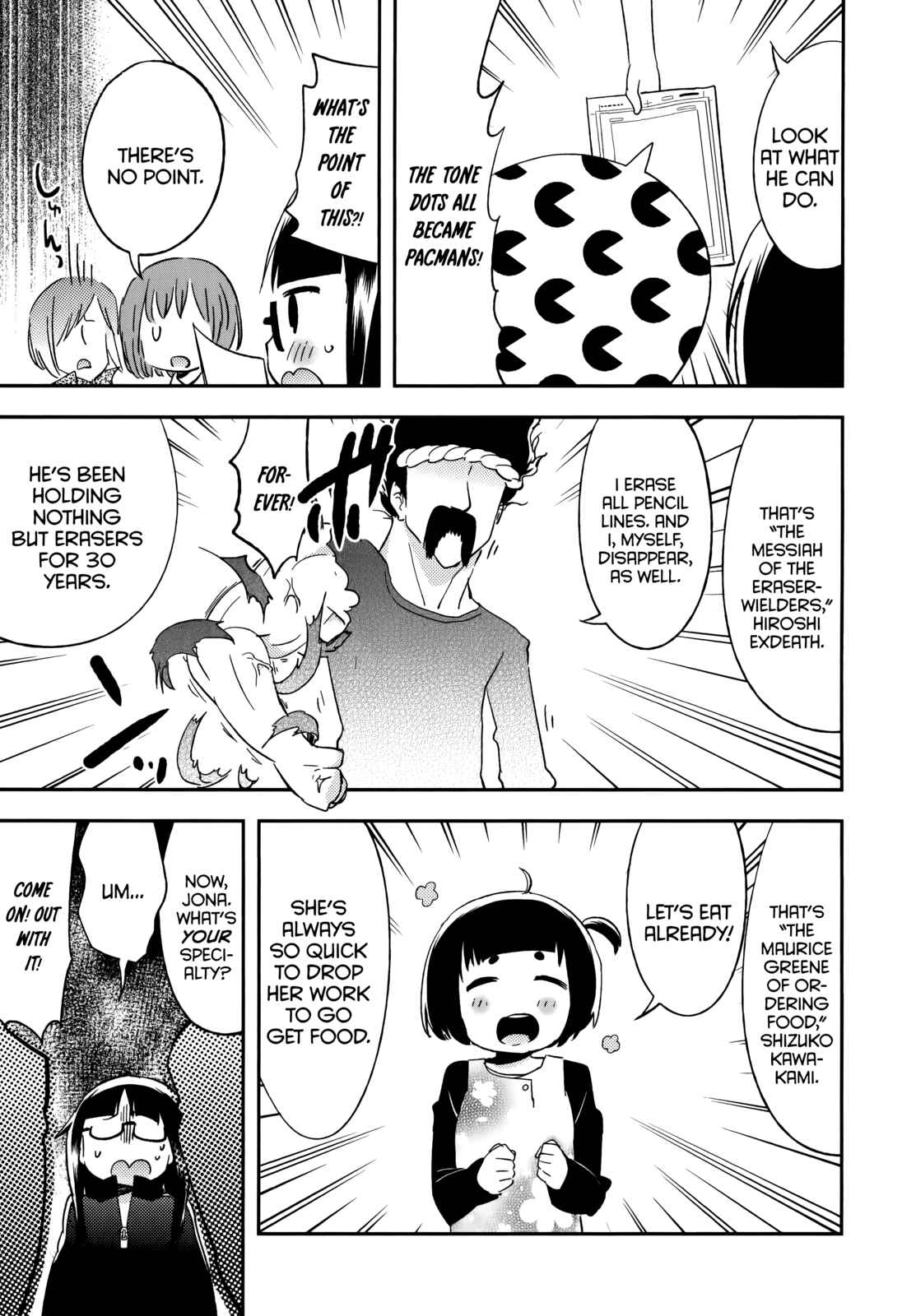 Page 3 Chapter 41.2 Denkigai no Honya-san