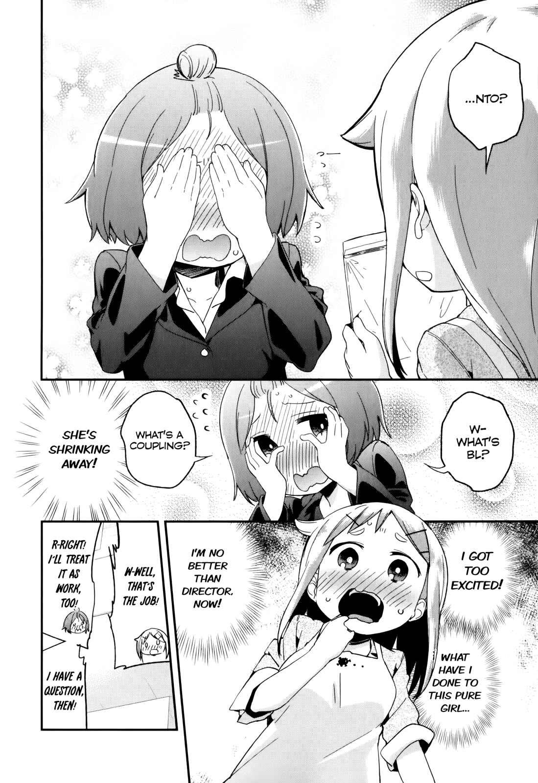 Page 12 Chapter 31 Denkigai no Honya-san