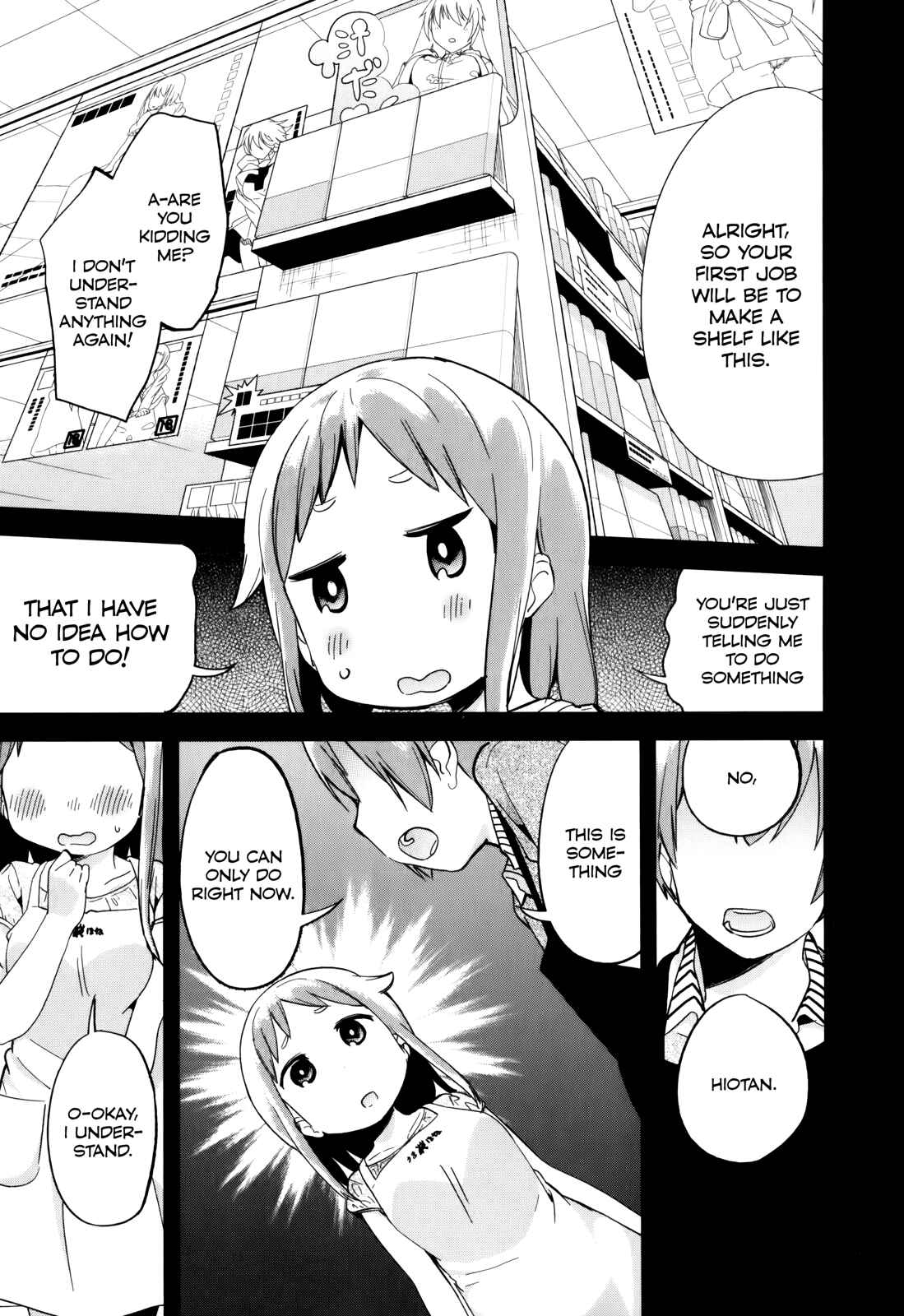 Page 21 Chapter 31 Denkigai no Honya-san